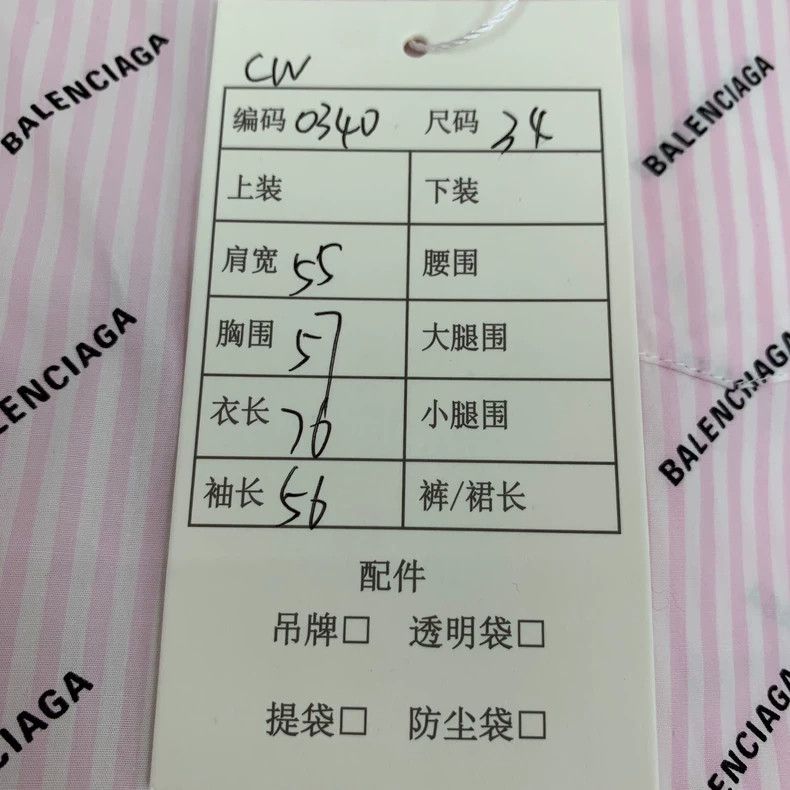 Balenciaga Balenciaga size 34 Cotton lapel single-breasted long-sleev Size US XXS / EU 40 - 8 Thumbnail