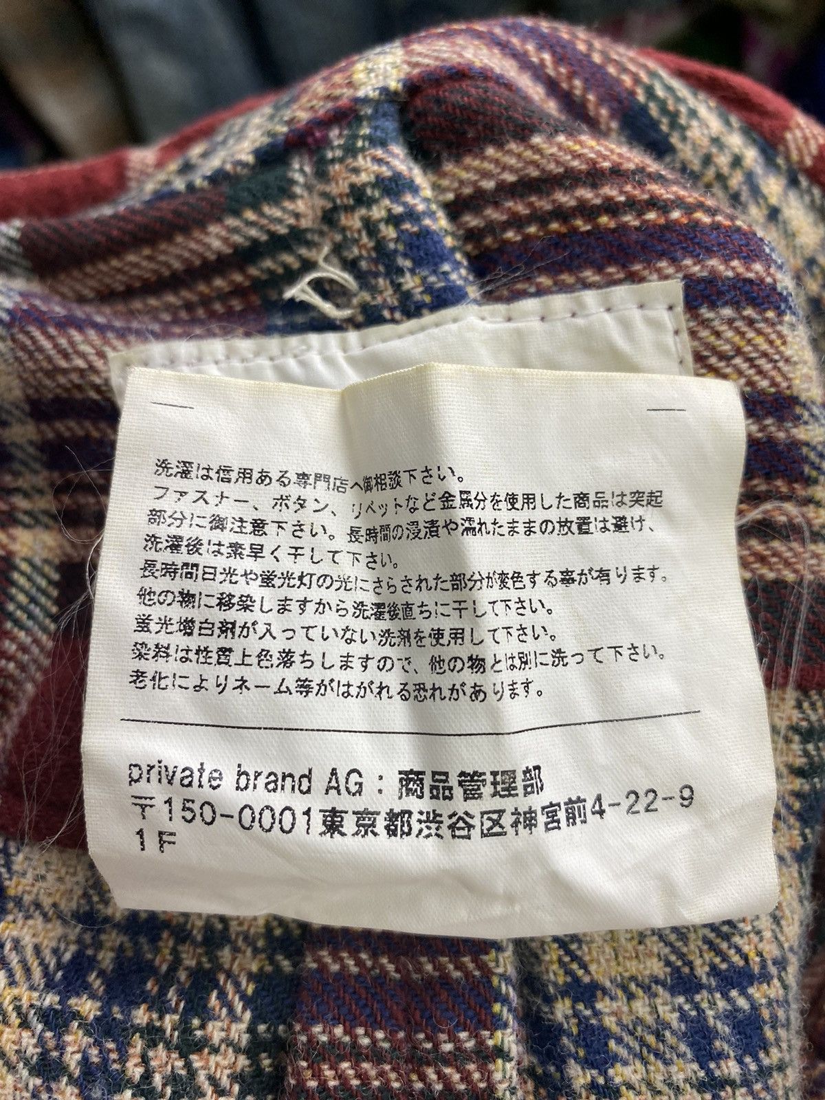 Japanese Brand × Vintage Vintage Private Brand AG zipper jacket Size US XL / EU 56 / 4 - 19 Thumbnail