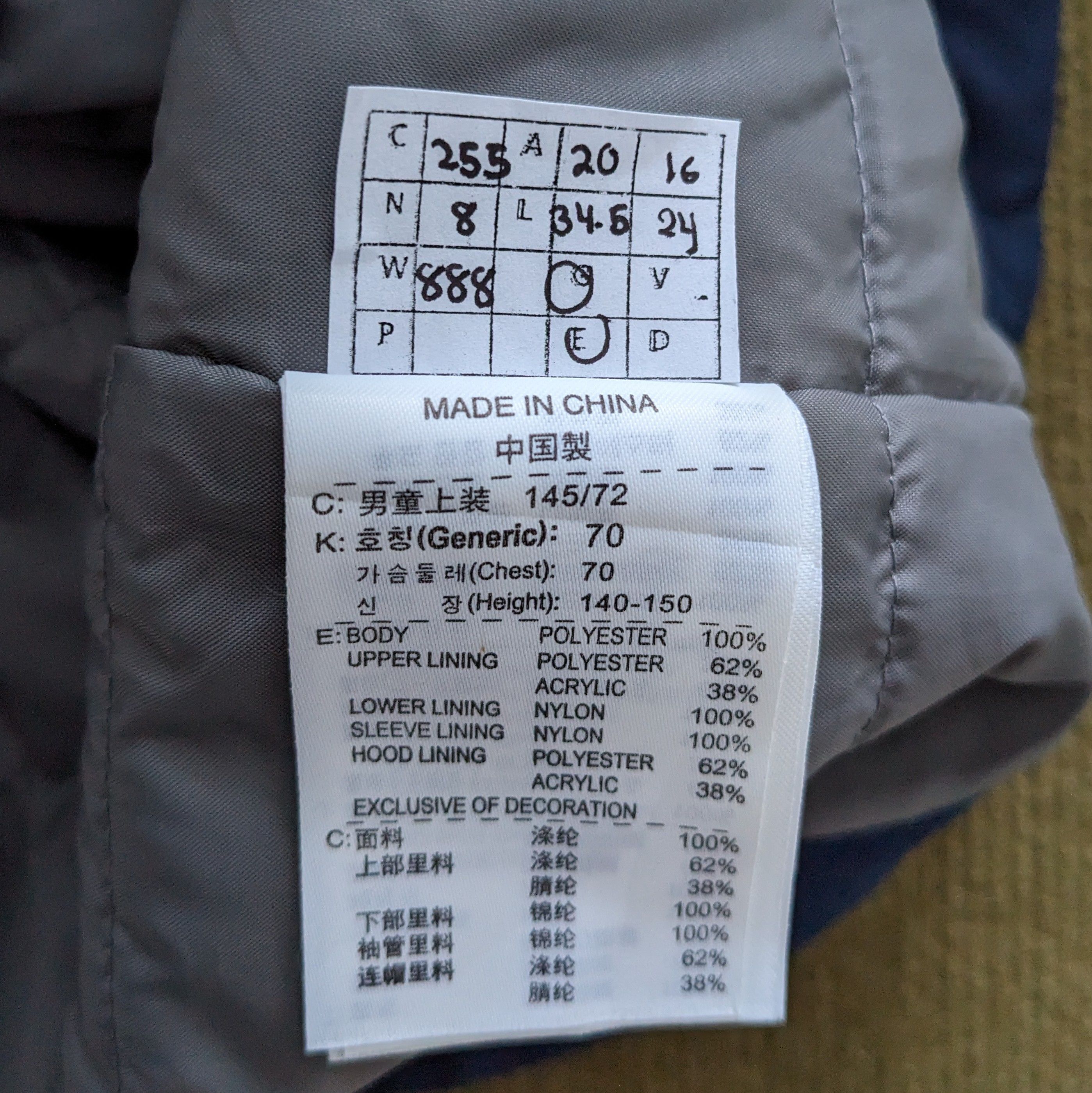 Nike Vintage NIKE Winter Style Long Jacket Size US S / EU 44-46 / 1 - 6 Thumbnail