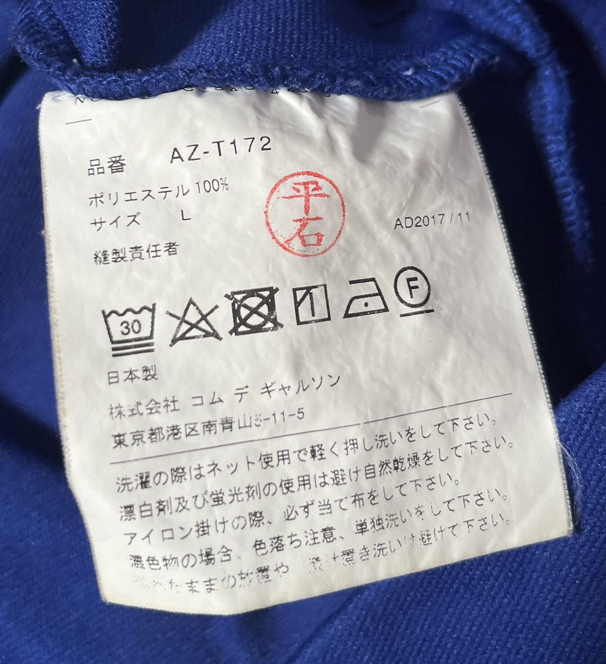 Comme des Garcons Cdg play AD2017 blue zip up hoodie Size US L / EU 52-54 / 3 - 5 Thumbnail