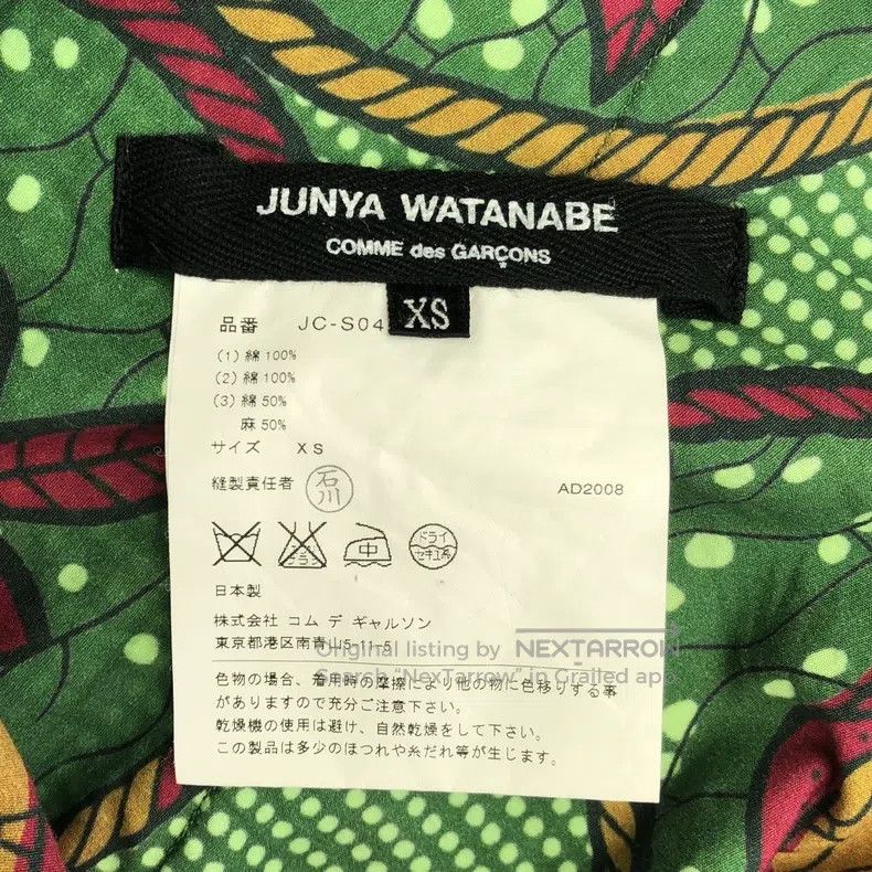 Junya Watanabe Junya Watanabe size XS Printed Denim Wrap Skirt Size 23" - 9 Thumbnail