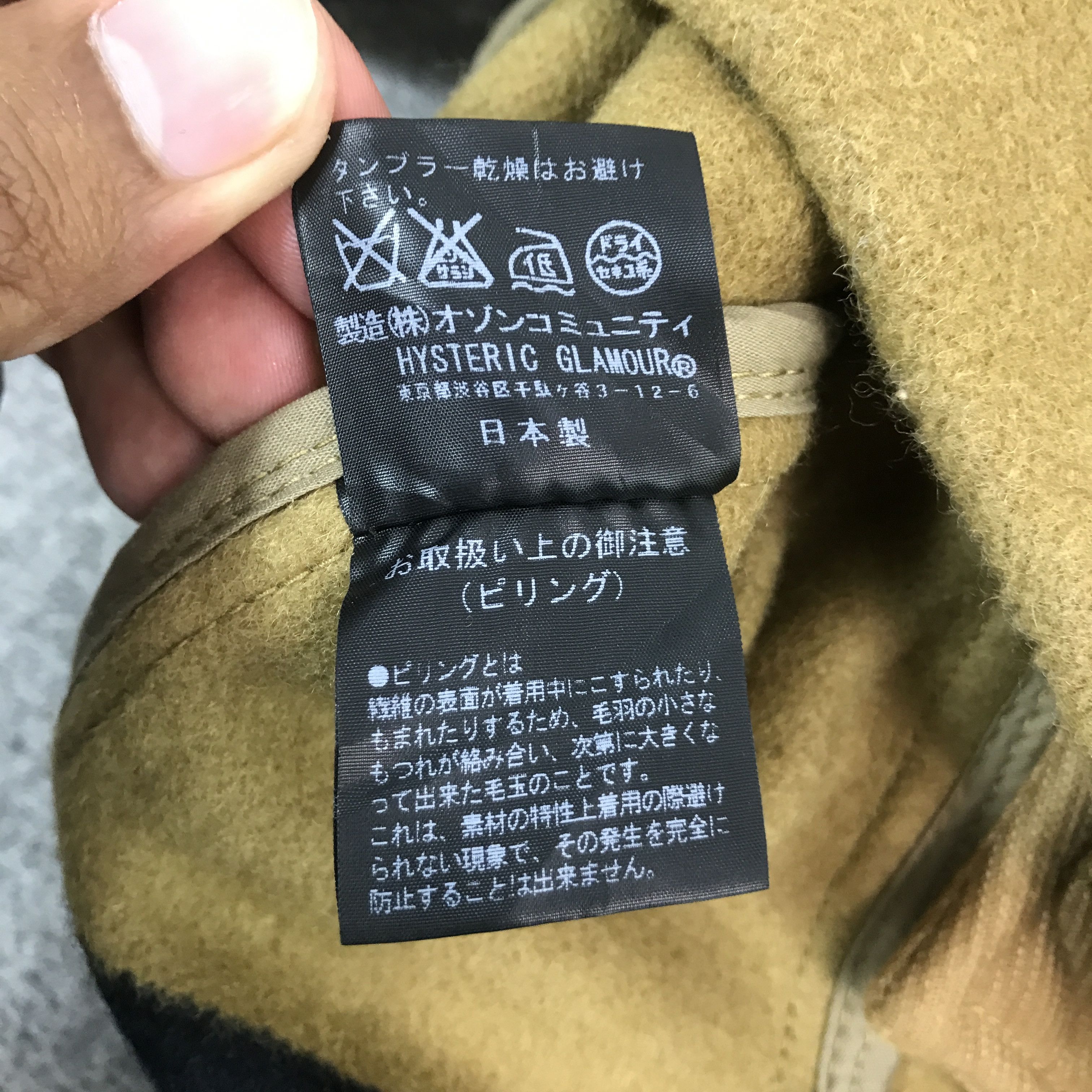 Hysteric Glamour HYSTERIC GLAMOUR WOOL DOUBLE BREASTED JACKET Size US S / EU 44-46 / 1 - 14 Thumbnail