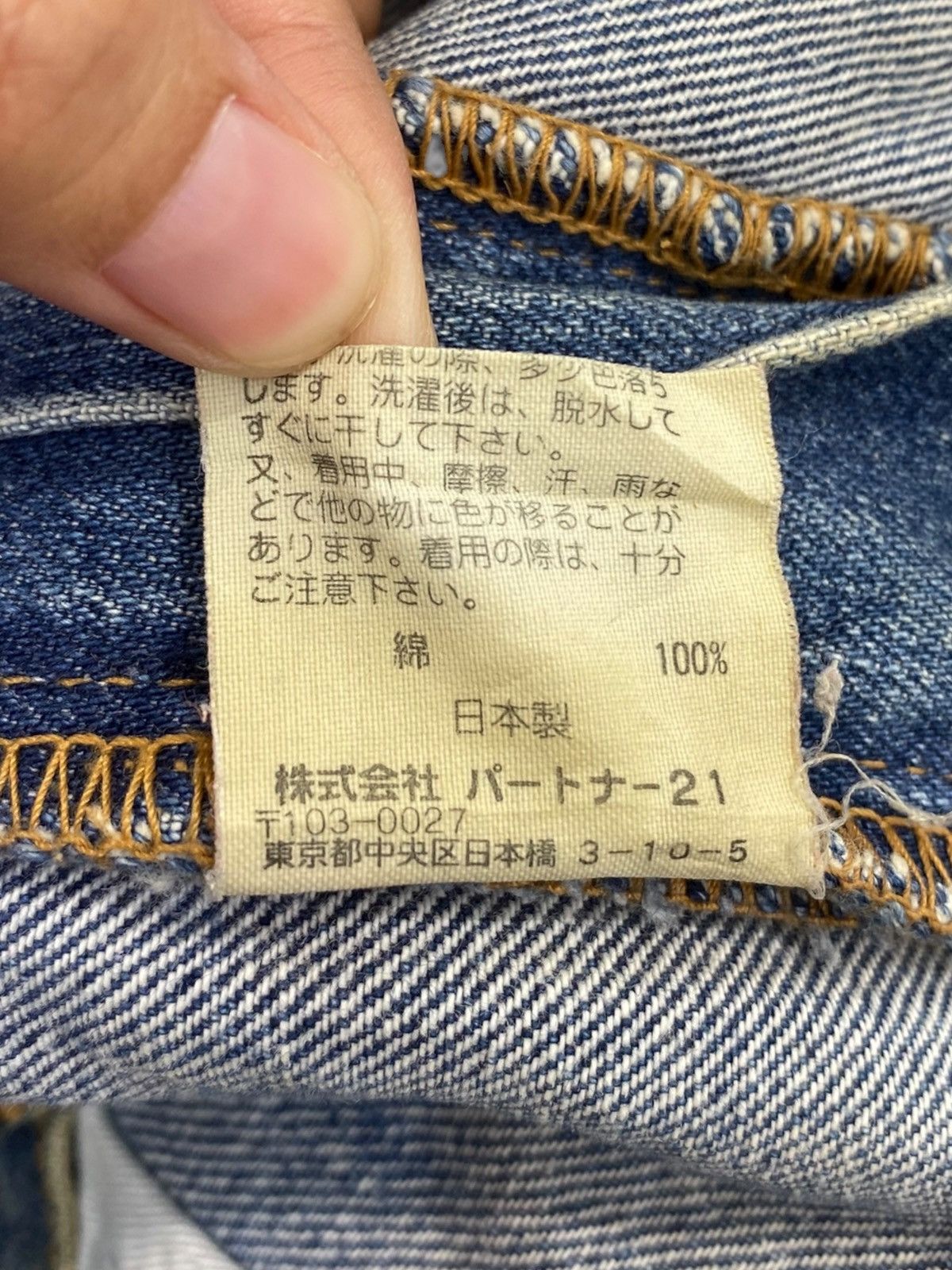 Polo Ralph Lauren Polo Ralph Lauren Whiskers Faded Wash Style Loose Jeans Size US 32 / EU 48 - 12 Thumbnail