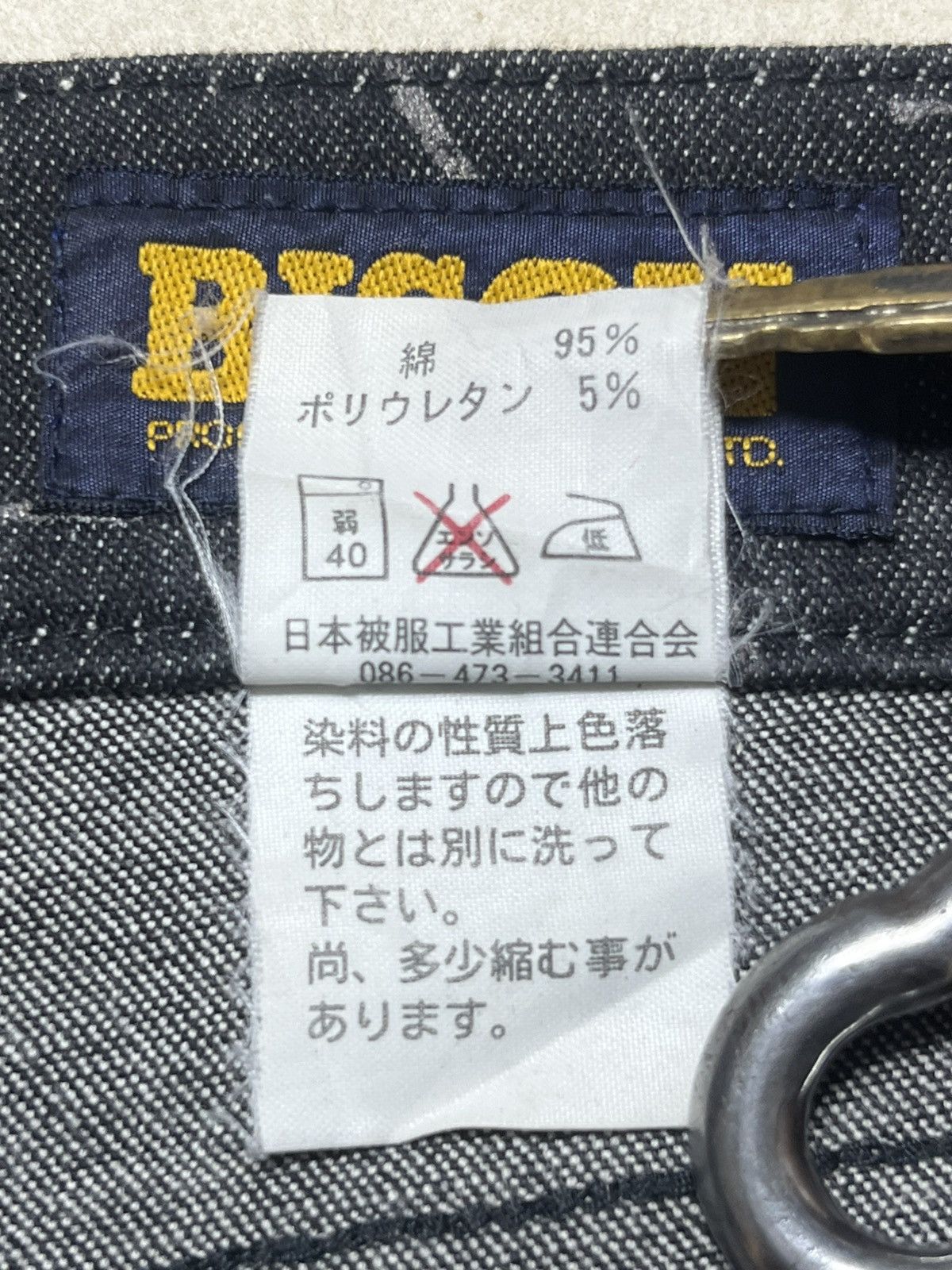 Japanese Brand 🔥HOT🔥Y2K Bison Flareed denim AOP Size US 27 - 11 Thumbnail