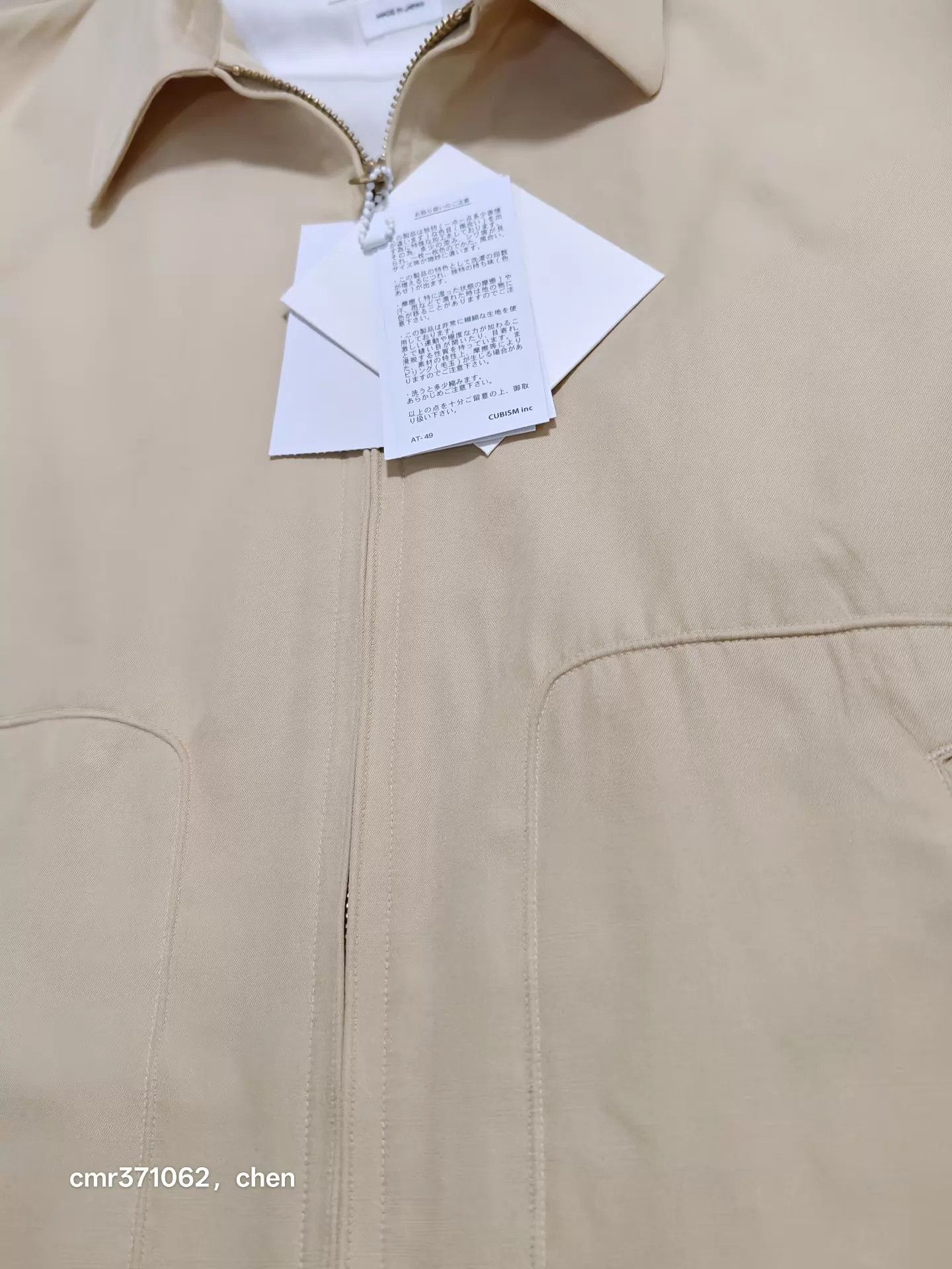 Visvim VISVIM 25SS SOMER SWING TOP Gold 2 Wool-Silk Short Jkt Size US M / EU 48-50 / 2 - 4 Thumbnail
