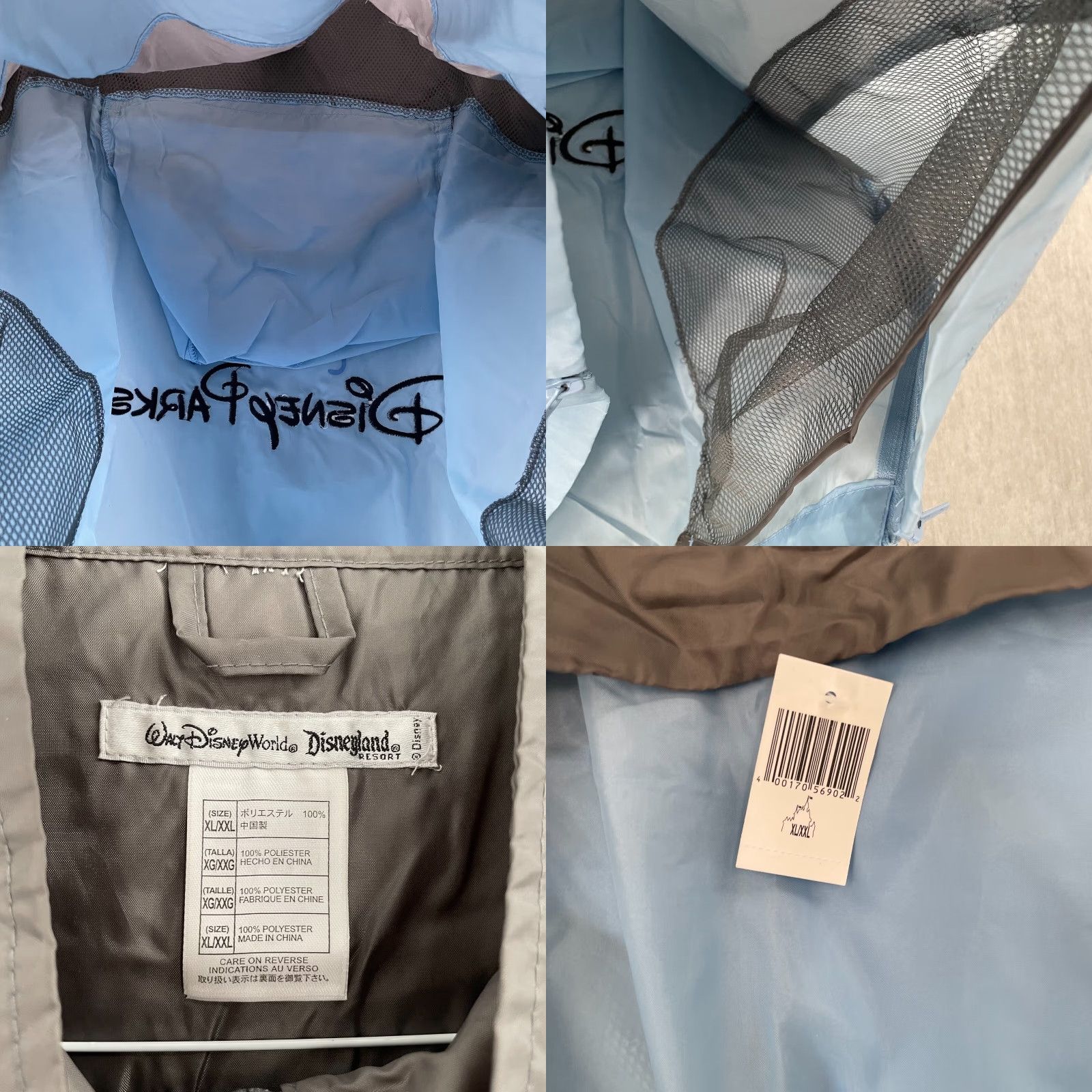 Disney Disney Jacket Adult XL Brown Packable Windbreaker Mickey Logo Mens Size US XL / EU 56 / 4 - 8 Thumbnail