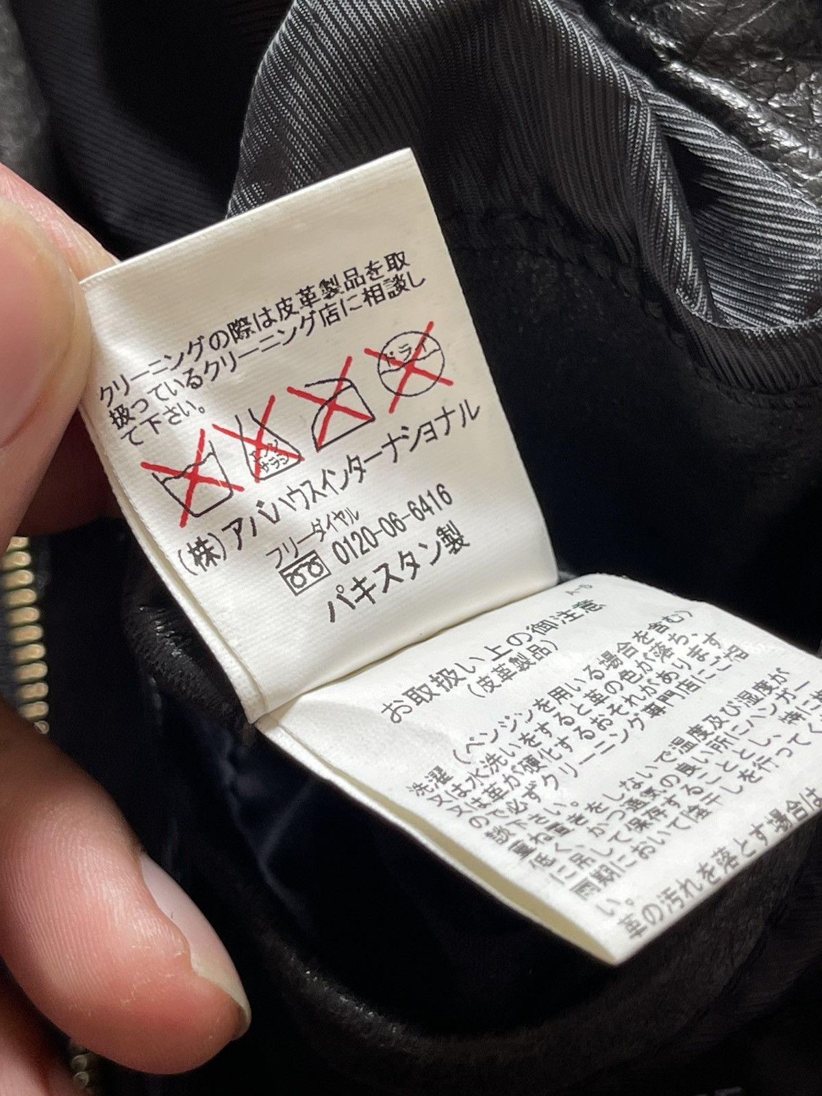If Six Was Nine 90s Abahouse Ifsixwasnine Leather Rider Jacket 97 Size US S / EU 44-46 / 1 - 19 Thumbnail
