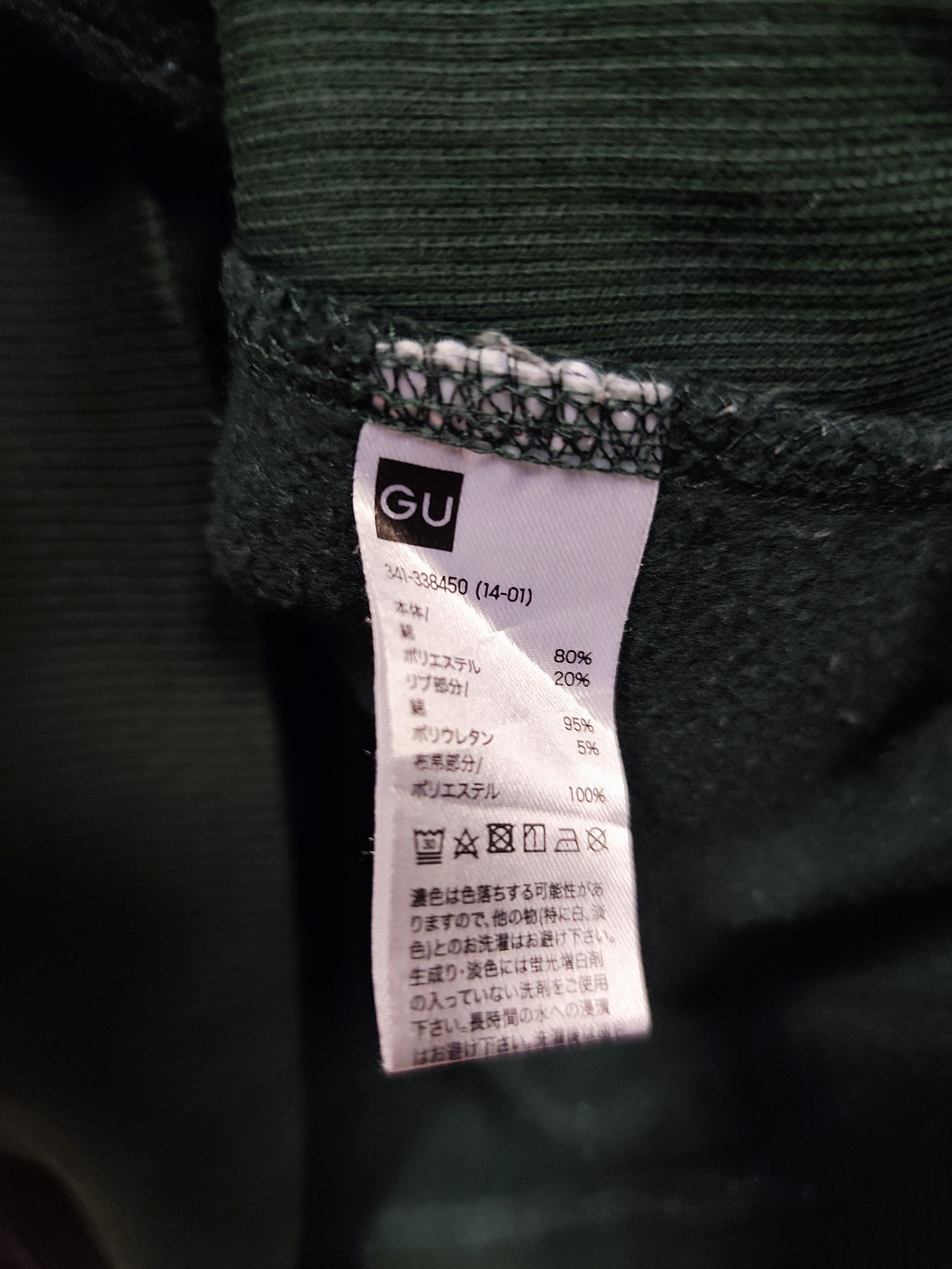 GU × Junya Watanabe × Undercover Gu x Undercover sweatshirt Size US XL / EU 56 / 4 - 5 Thumbnail
