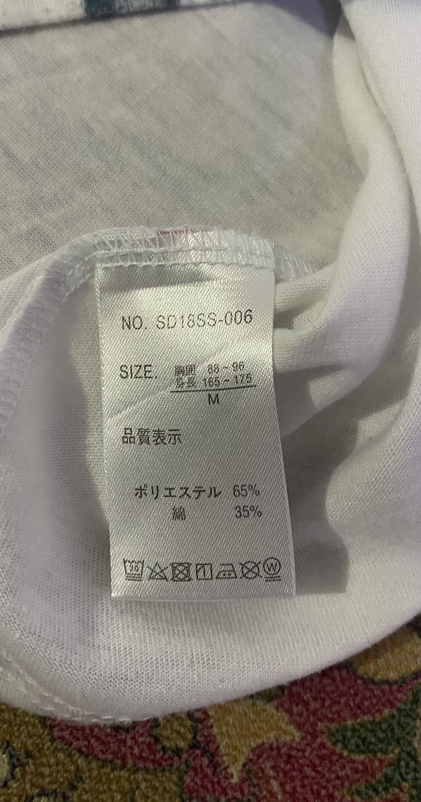 If Six Was Nine Japanese Brand Semantic Design Poem Vneck T-Shirt Size US S / EU 44-46 / 1 - 5 Thumbnail
