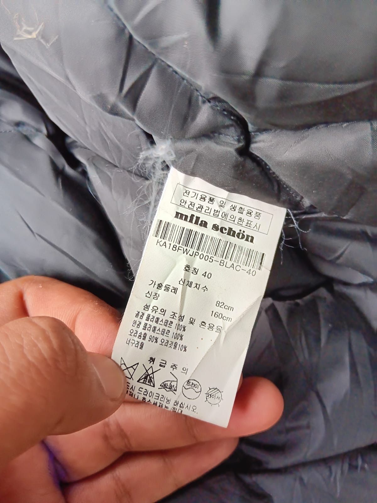 Designer × Japanese Brand × Mila Schon Mila schon real fur all over print puffer jacket Size US M / EU 48-50 / 2 - 9 Thumbnail