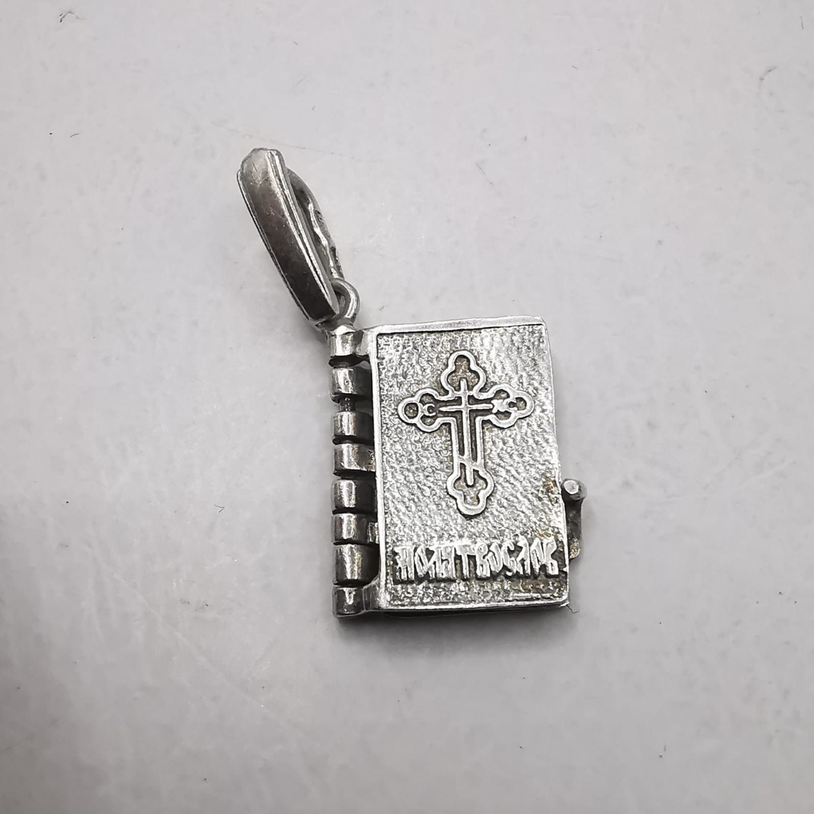 Sterling Silver Vintage Pendant "Our Father" 925 Sterling Silver 3.98g Size ONE SIZE - 2 Thumbnail