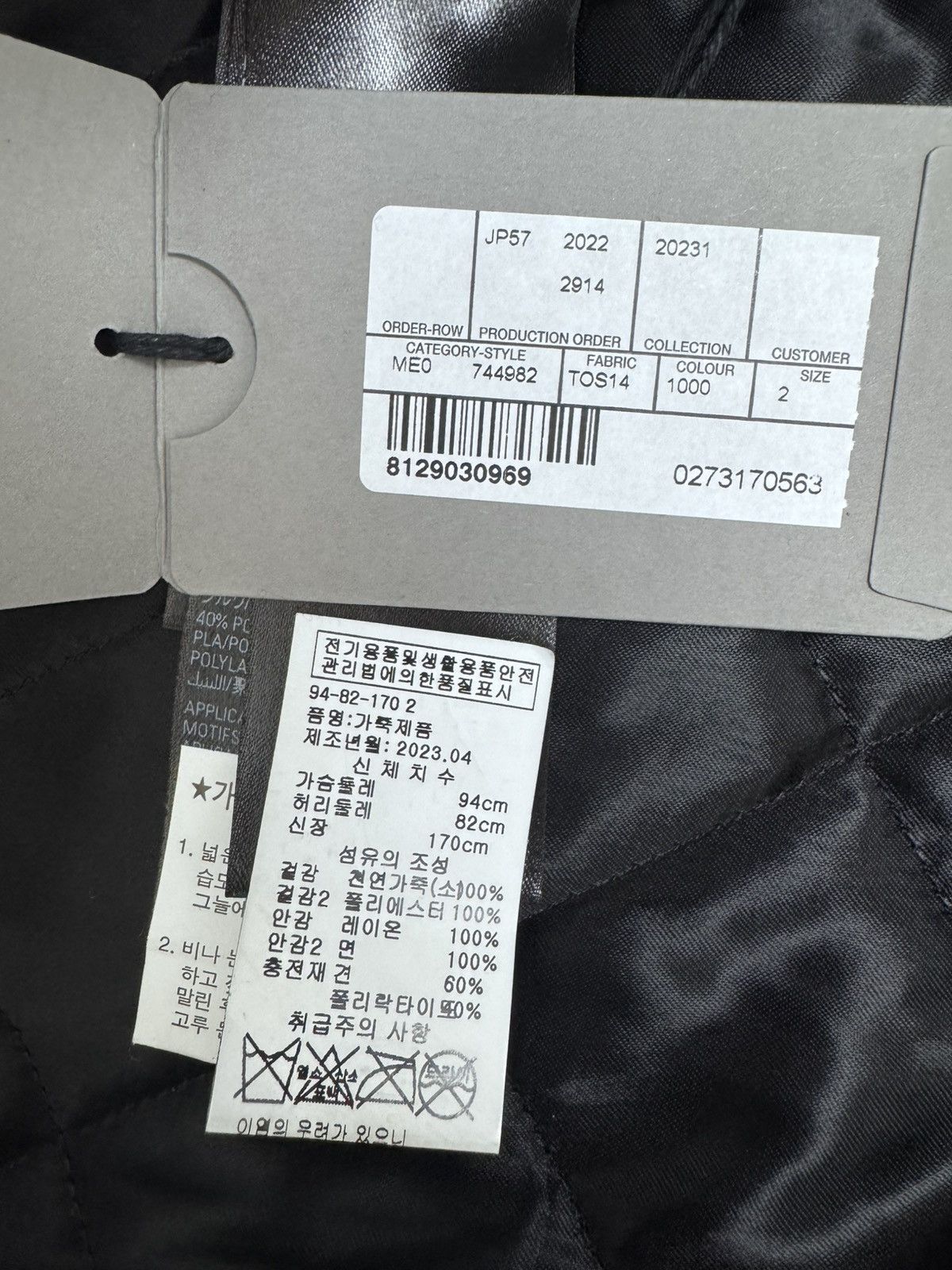 Balenciaga Balenciag 23SS Uniform Leather jacket Size US M / EU 48-50 / 2 - 9 Thumbnail