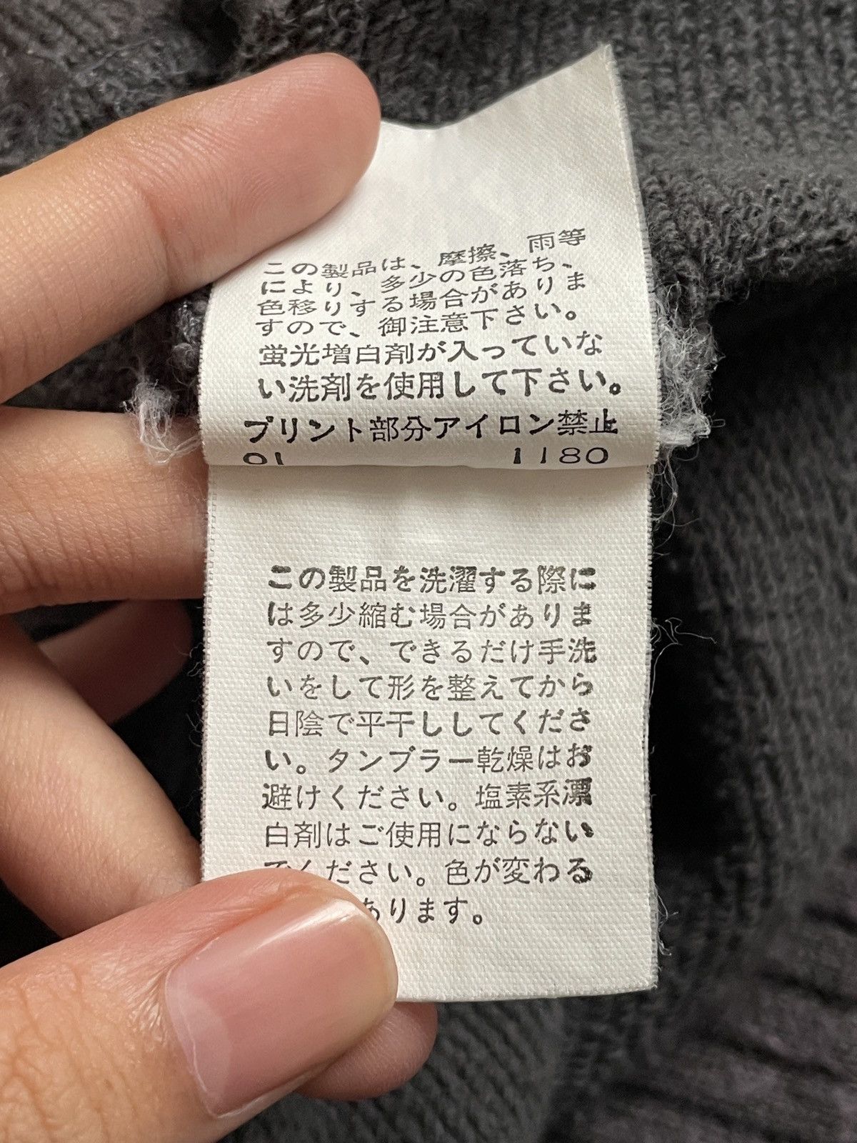 Japanese Brand × PPFM Vintage Japanese Brand PPFM Sweatshirt 2000s Size US M / EU 48-50 / 2 - 11 Thumbnail