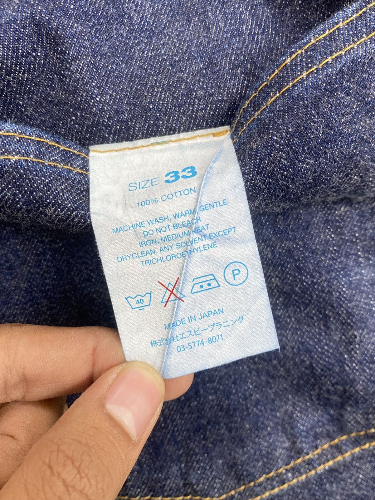 RESOLUTE Resolute 710 Raw Selvedge Japanese Denim Pants Size US 32 / EU 48 - 12 Thumbnail