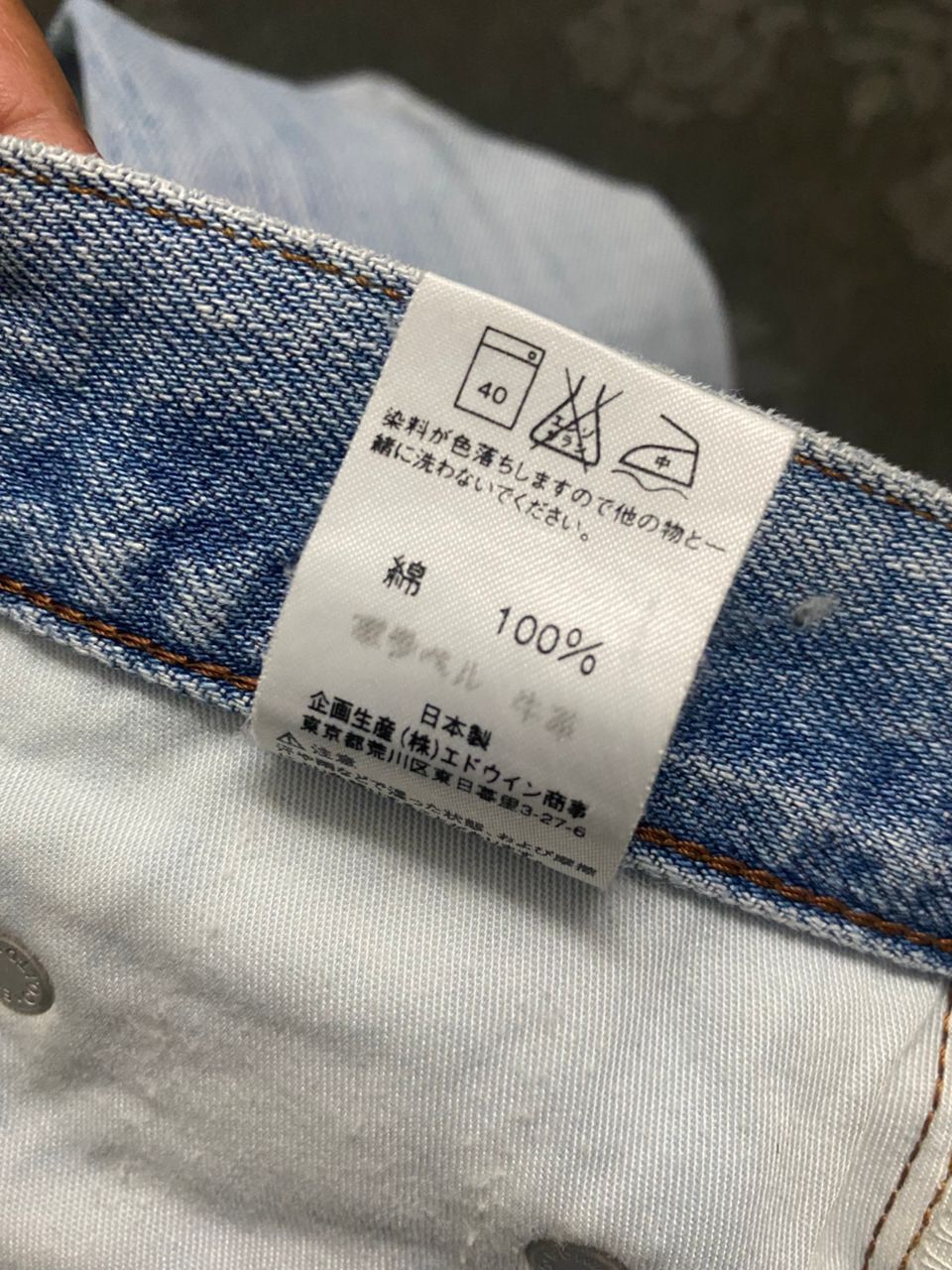 Edwin 💥FLARE💥VINTAGE EDWIN DISTRESSED DENIM JEANS Size US 29 - 15 Thumbnail