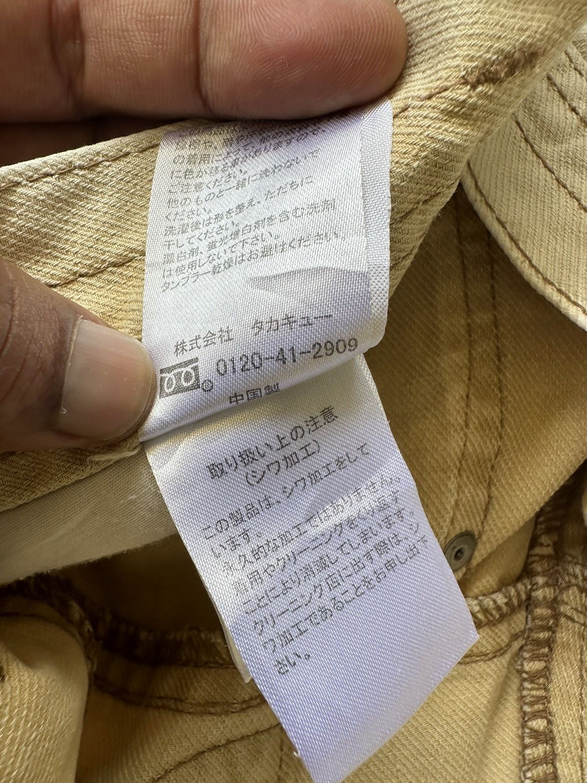 semanticdesign 2010’s Semantic Design Japan poem statement jeans Size US 31 - 14 Thumbnail