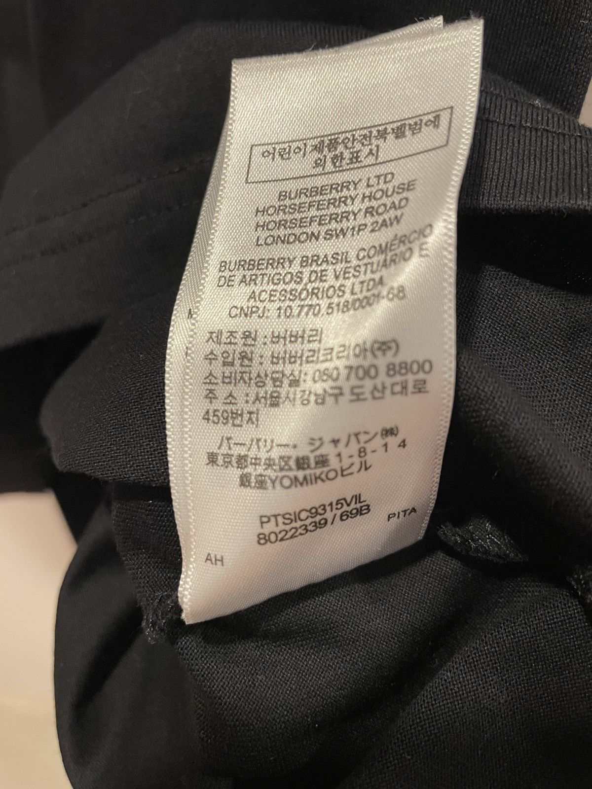 Burberry BURBERRY Monogram Motif Cotton Tee Size US L / EU 52-54 / 3 - 7 Thumbnail