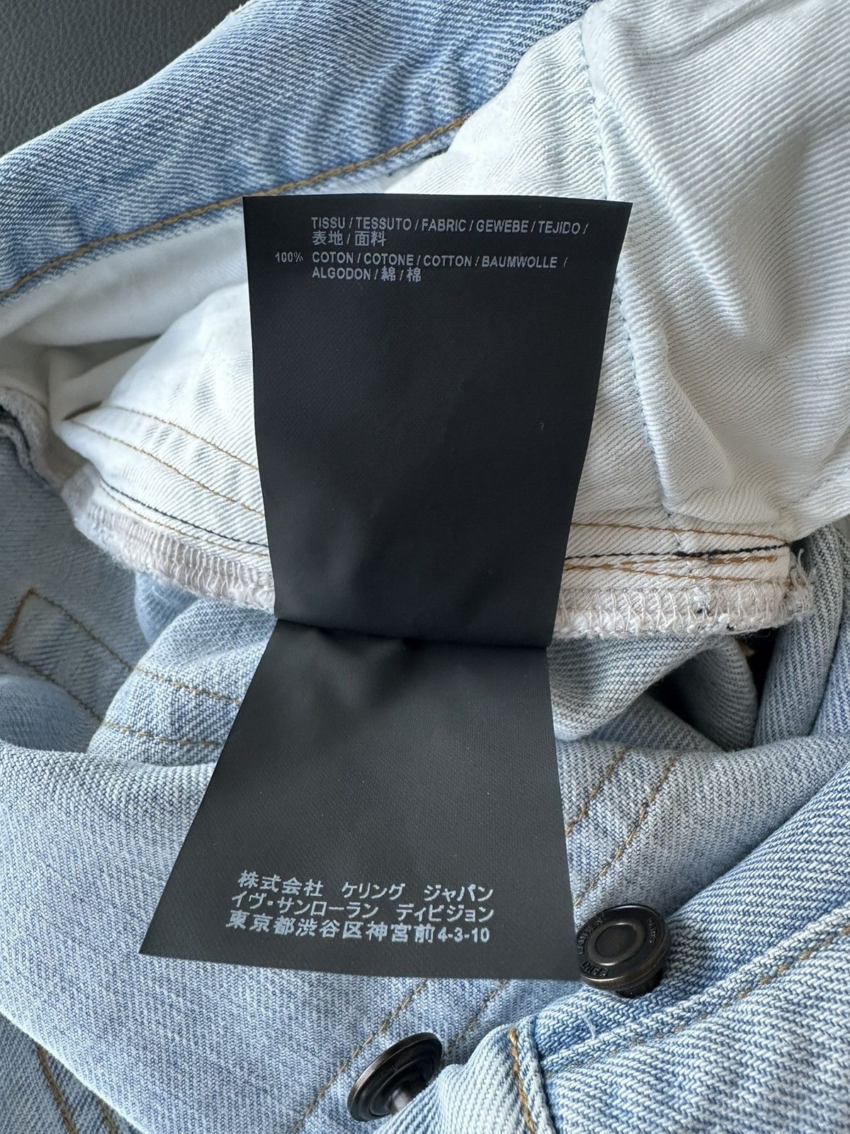 Saint Laurent Paris SLP Super Rare Brand New Trashed Ripped Skinny Denim Jeans Size US 33 - 10 Thumbnail
