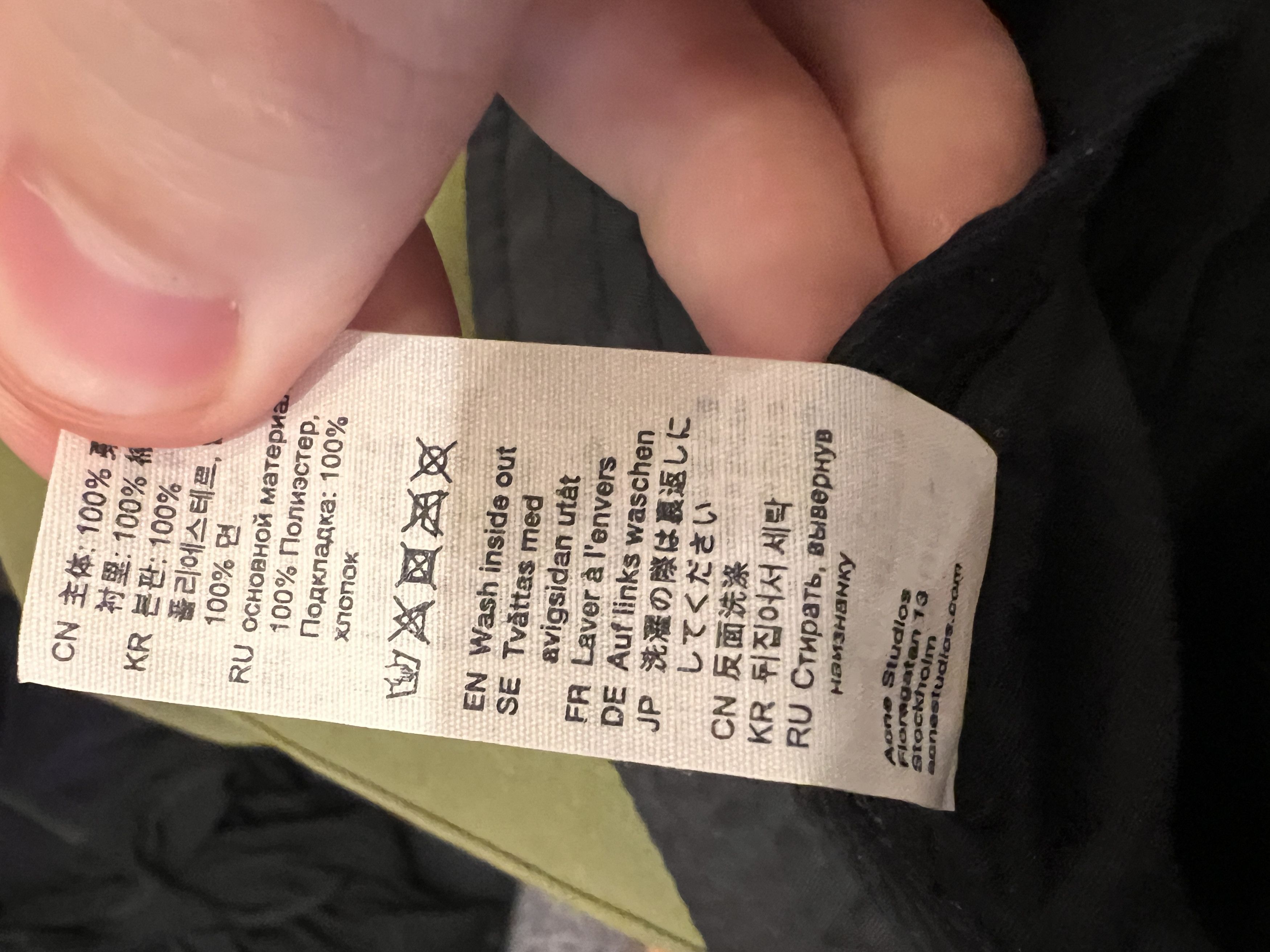Acne Studios Bucket hat new season Size ONE SIZE - 11 Thumbnail