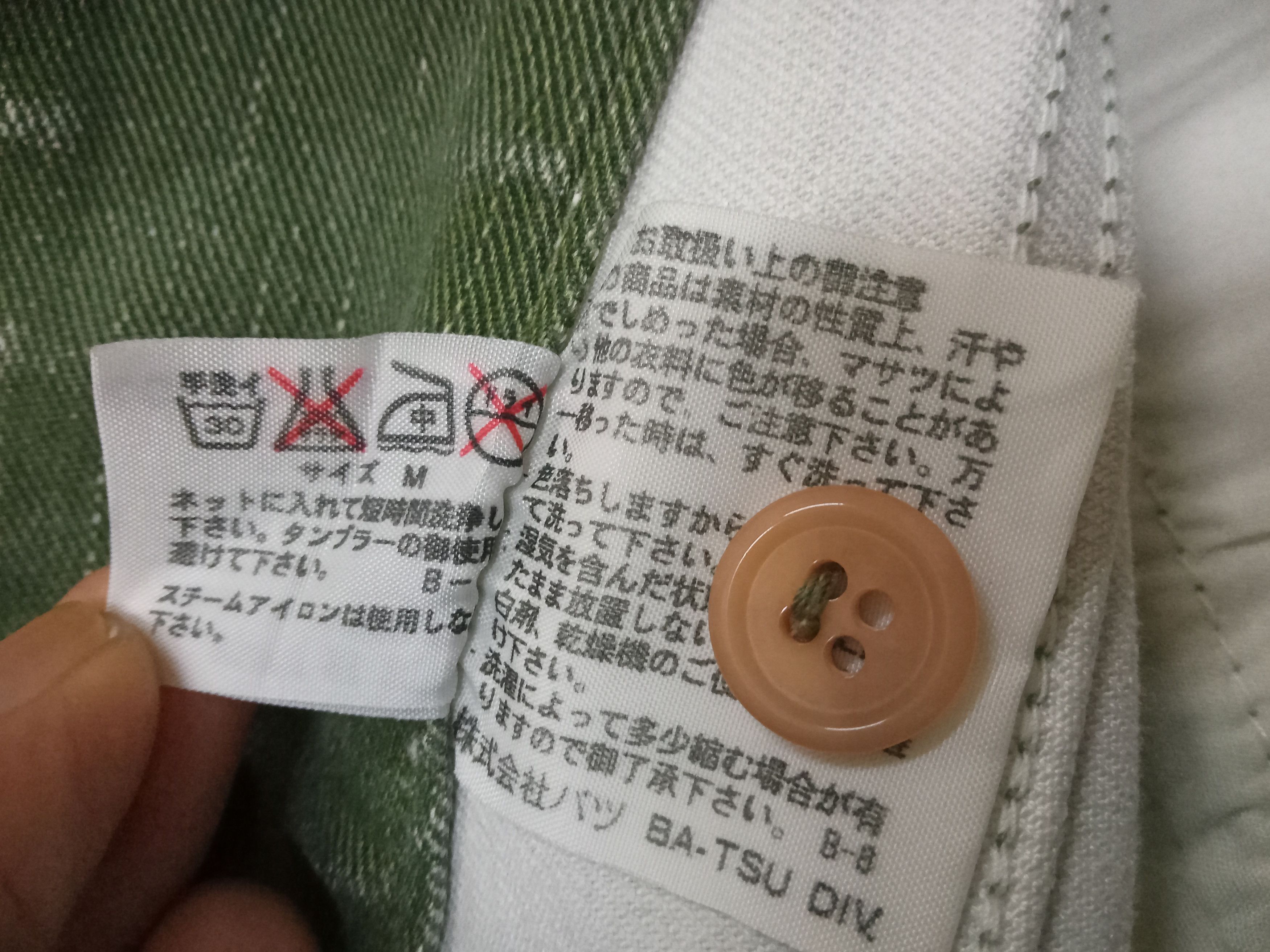 Other Ba - Tsu Batsu Buttons At Bottom Flare Pants Size 29" - 5 Thumbnail