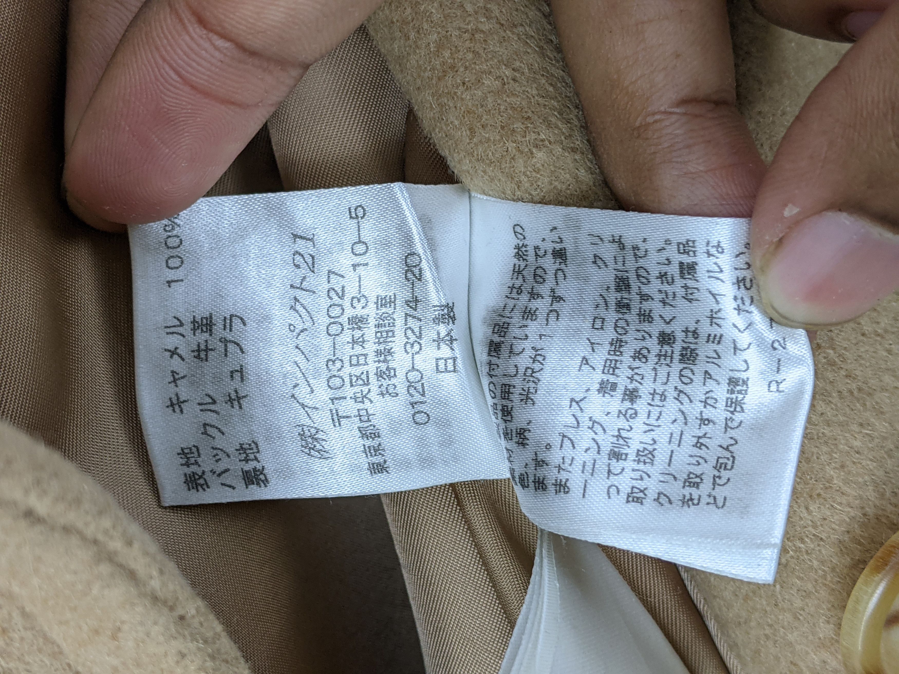 Designer × Ralph Lauren Vintage Ralph Lauren Double Breasted Wool Jacket Size US S / EU 44-46 / 1 - 8 Thumbnail