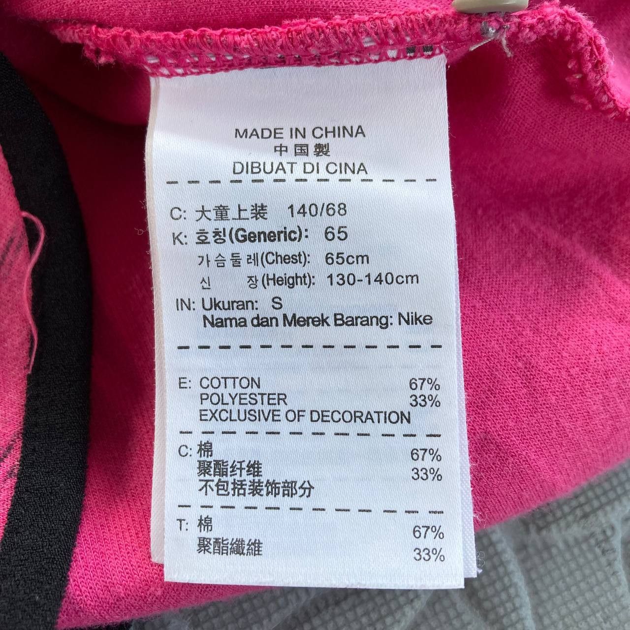 Nike Techfleece Hoodie Size S / US 4 / IT 40 - 8 Thumbnail