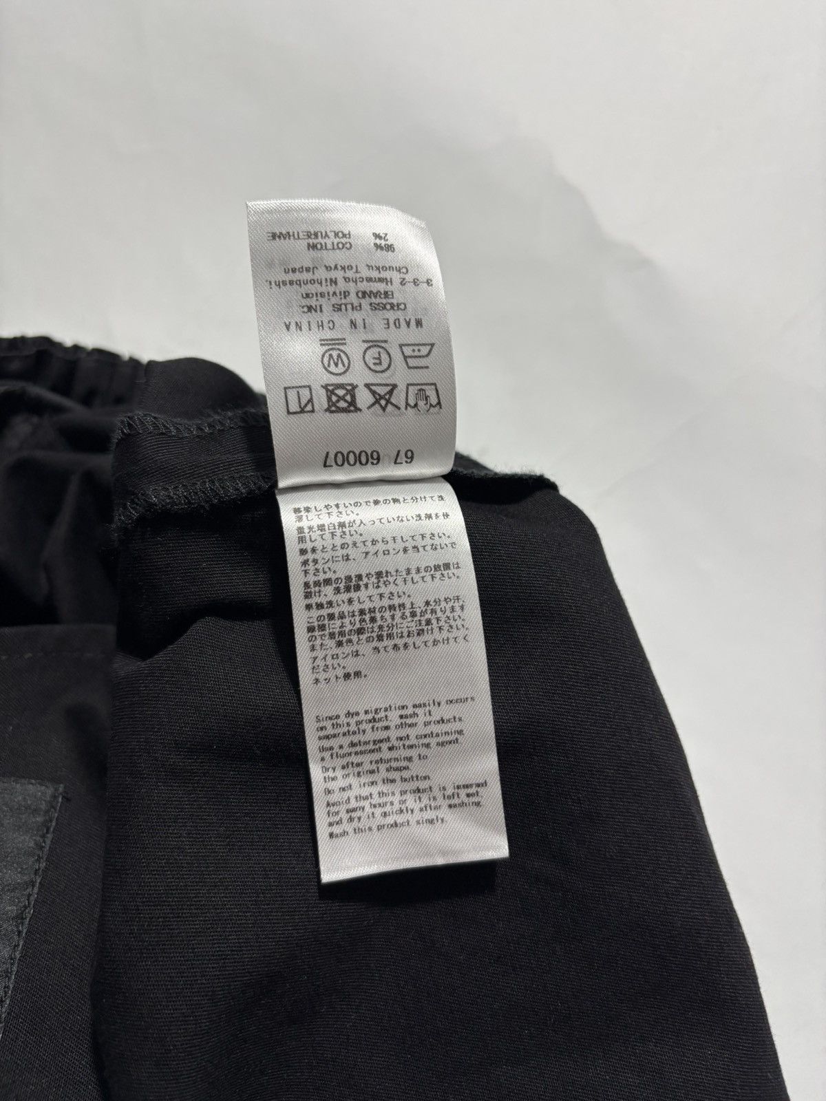 ATSURO TAYAMA ATSURO TAYAMA AVANT GARDE CARGO PANTS Size 28" / US 6 / IT 42 - 9 Thumbnail