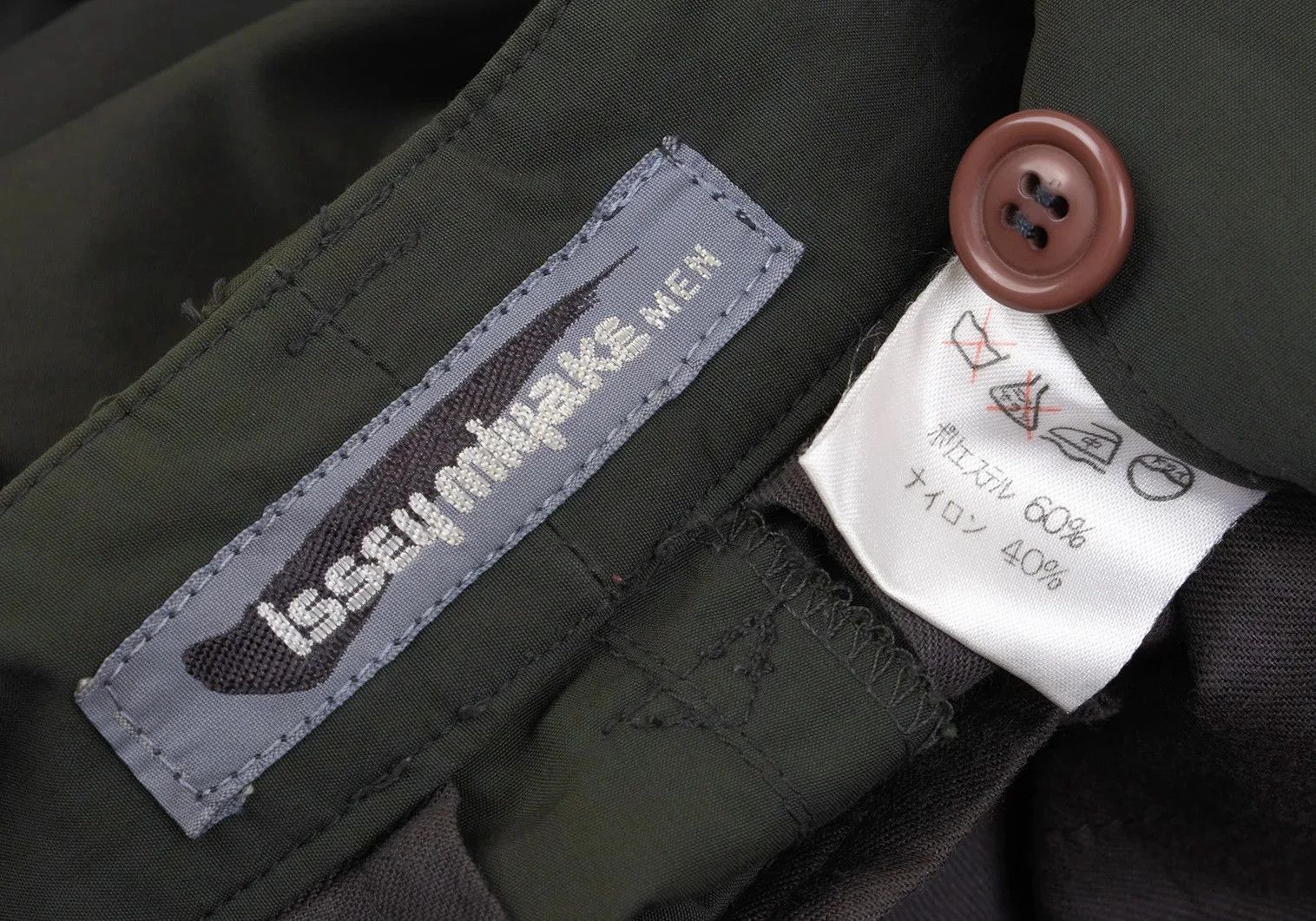 Issey Miyake Polyester Blend Zip Design Pants in Khaki Size S Size US 30 / EU 46 - 20 Thumbnail