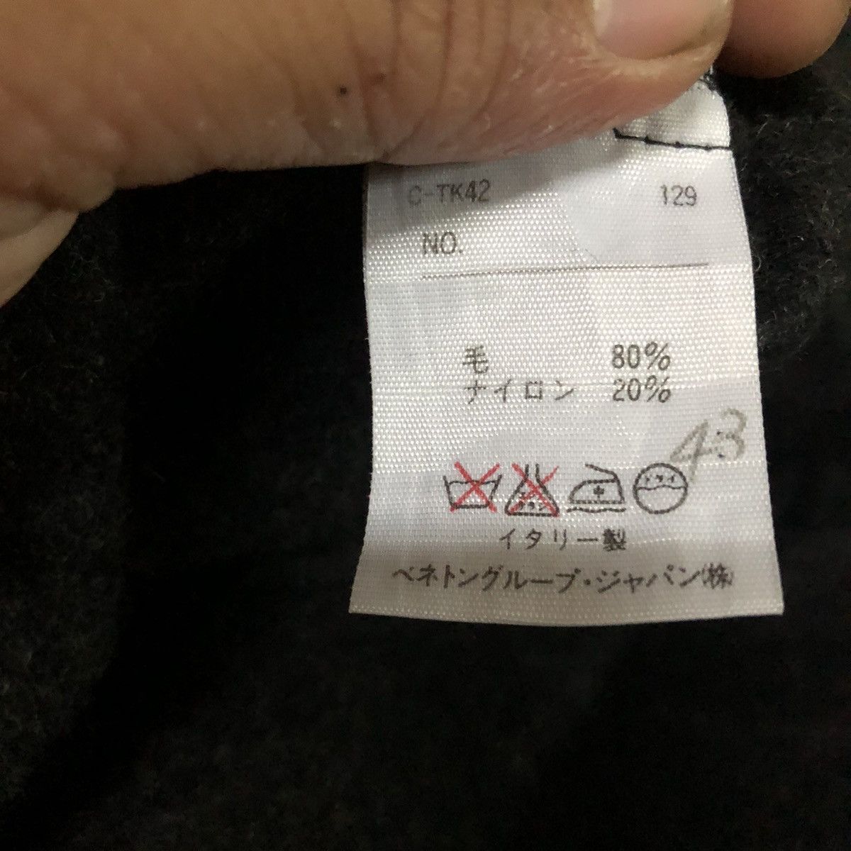 United Colors Of Benetton United Colors Of Benetton Wool Overcoat Size US XL / EU 56 / 4 - 4 Thumbnail