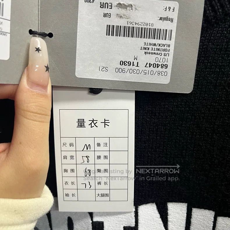 Balenciaga Balenciaga Black Solid Fortnite Knit Print Pattern Size US M / EU 48-50 / 2 - 2 Thumbnail