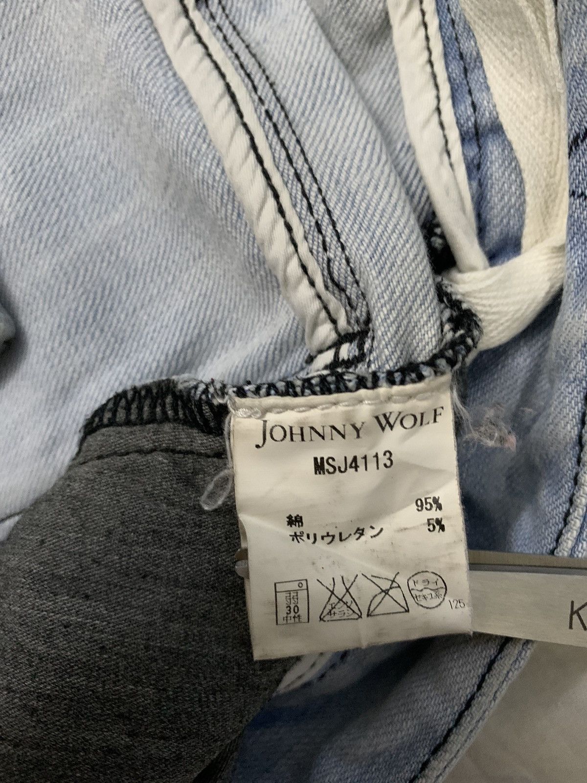 14th Addiction × Japanese Brand × Seditionaries ‼️RARE‼️Japanese Brand Johny Wolf Thrashed Mud Wash Punk Jeans Size US 31 - 16 Thumbnail