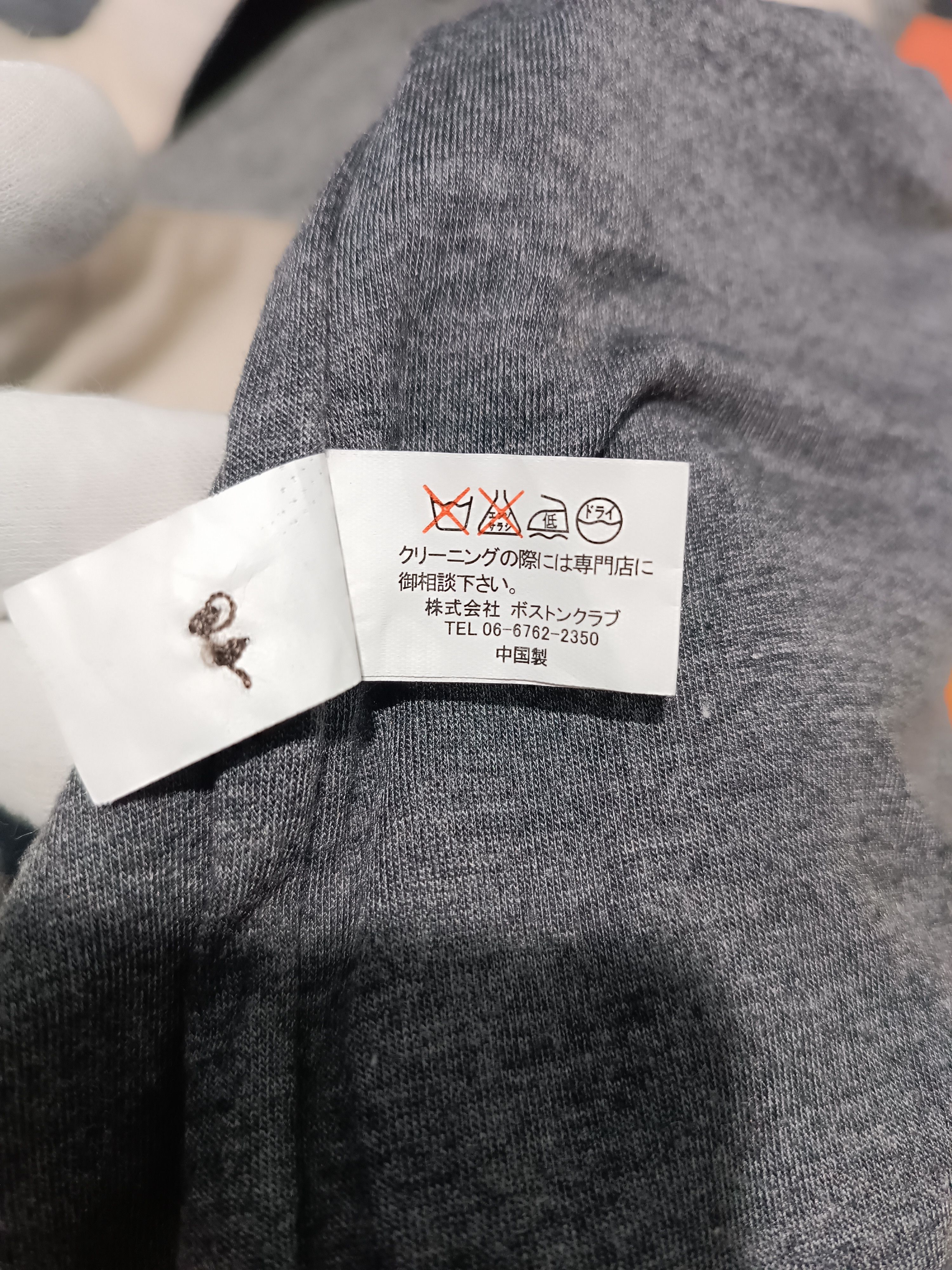 Japanese Brand Ricend Wool Pants Size US 31 - 11 Thumbnail