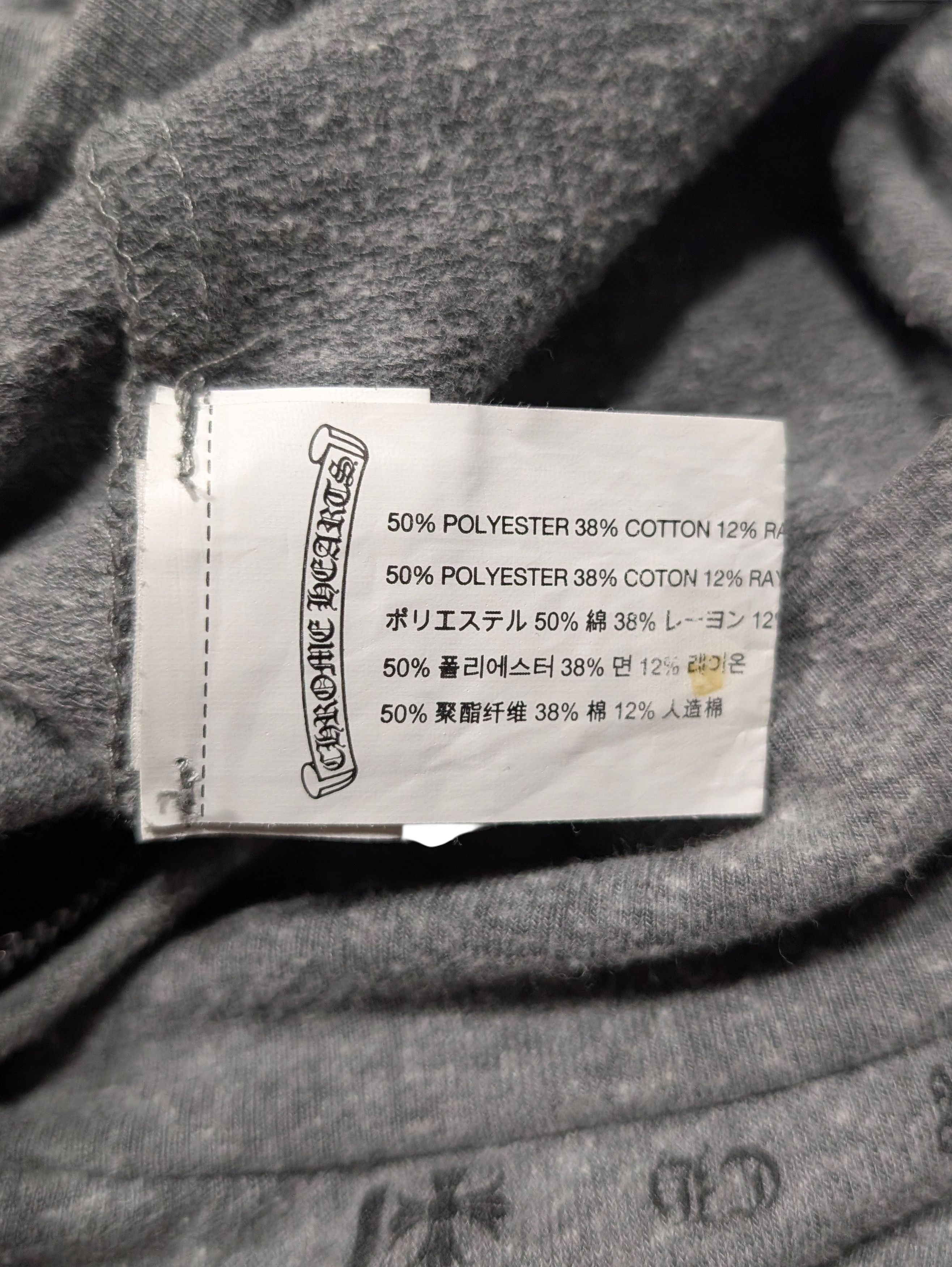 Chrome Hearts Motif Fleur Zip-Up Hoodie Size US M / EU 48-50 / 2 - 6 Thumbnail