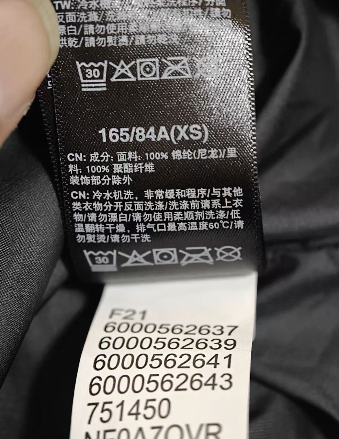 The North Face The north face invicible metaverse jacket Size US XS / EU 42 / 0 - 7 Thumbnail