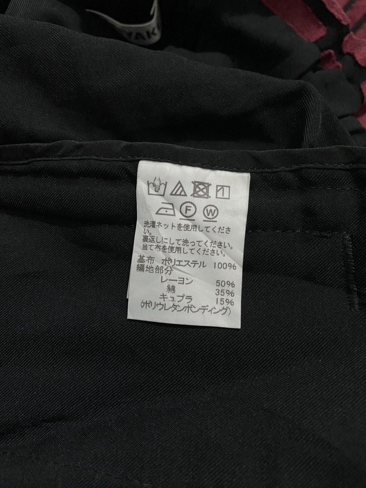 Issey Miyake Issey Miyake Pants Size 30" / US 8 / IT 44 - 5 Thumbnail