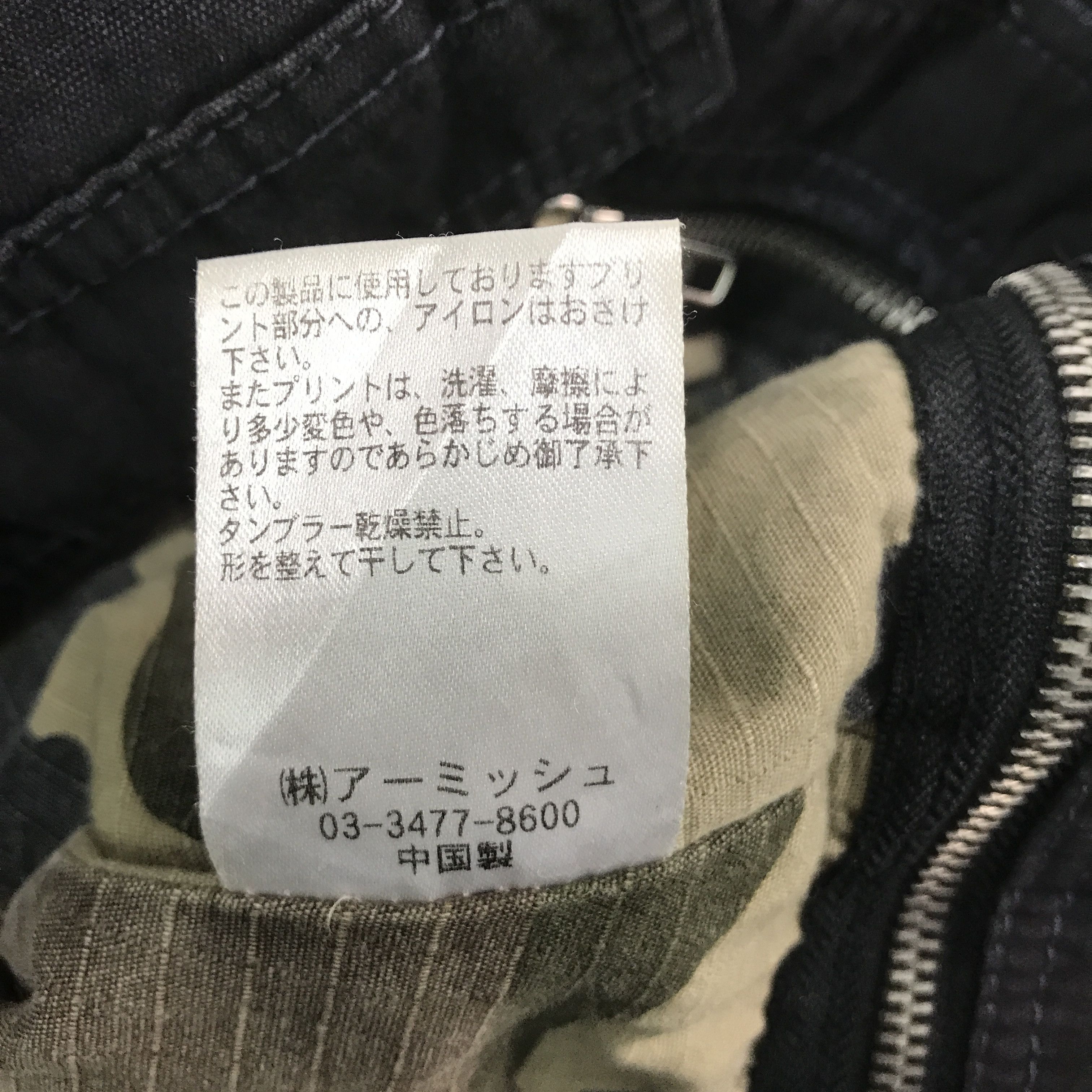 Designer × Japanese Brand Black punk Jacket algon quins Design jacket Size US S / EU 44-46 / 1 - 11 Thumbnail
