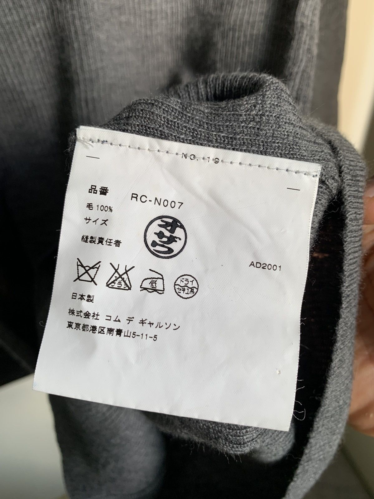 Comme des Garcons Vintage Distressed Cross fit Comme Des Garcons Knit Sweater Size US XXS / EU 40 - 6 Thumbnail