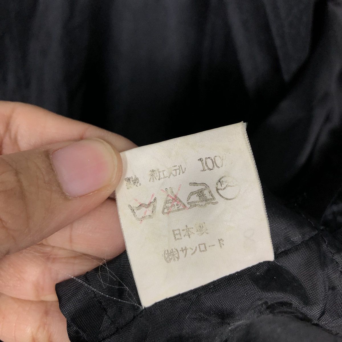Designer 📌Rich Black - Vintage Fly Jacket Oversized Saint Road Japan Size US M / EU 48-50 / 2 - 20 Thumbnail