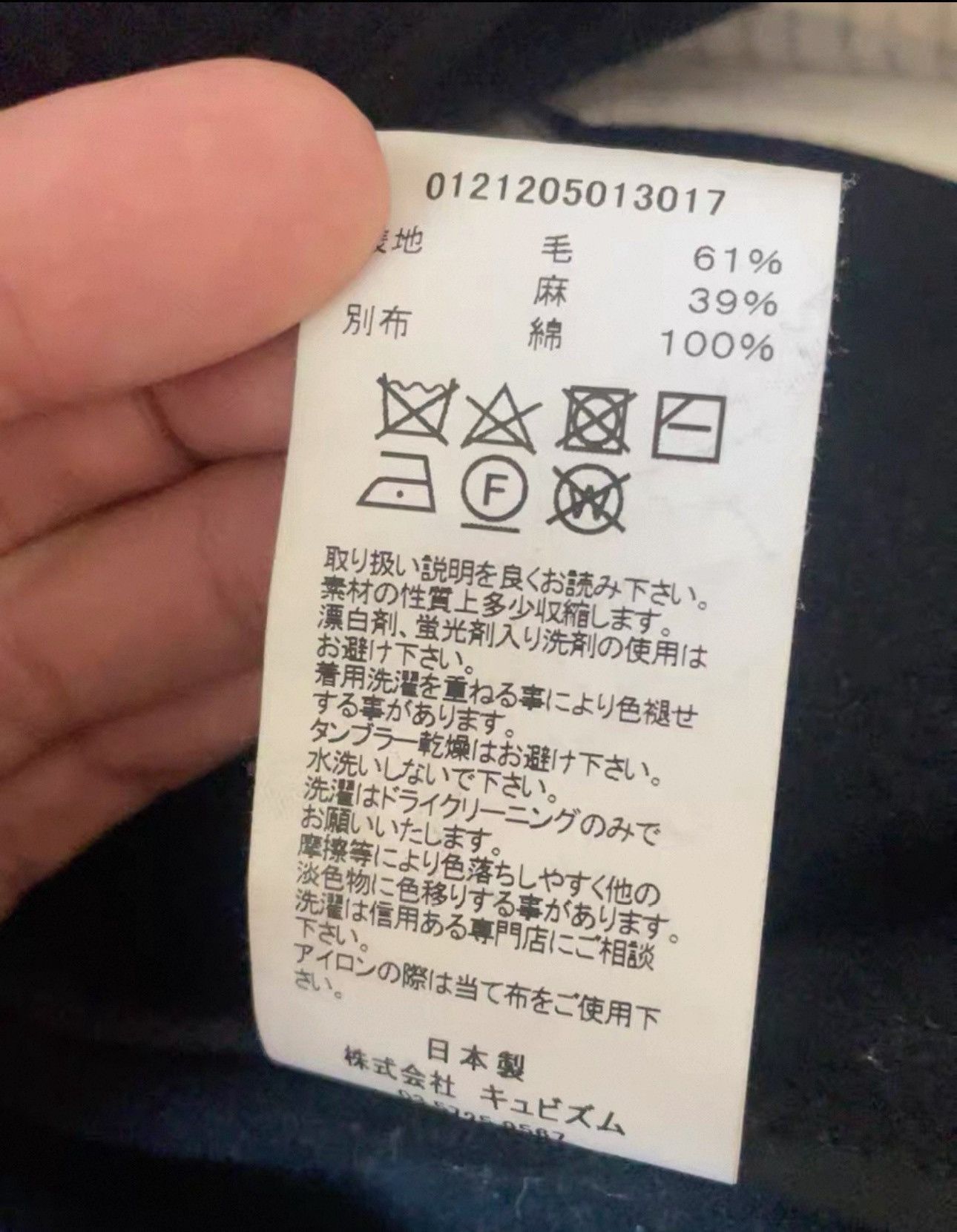 Visvim VISVIM 21AW HAYWARD JKT (MELTON)-2506 Size US XL / EU 56 / 4 - 7 Thumbnail