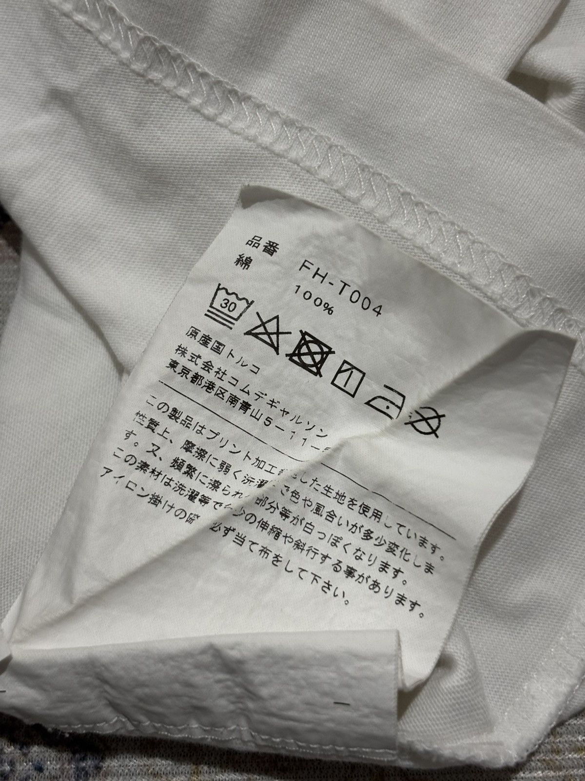 Comme des Garcons Comme des Garcons x Kaws Size US XL / EU 56 / 4 - 5 Thumbnail