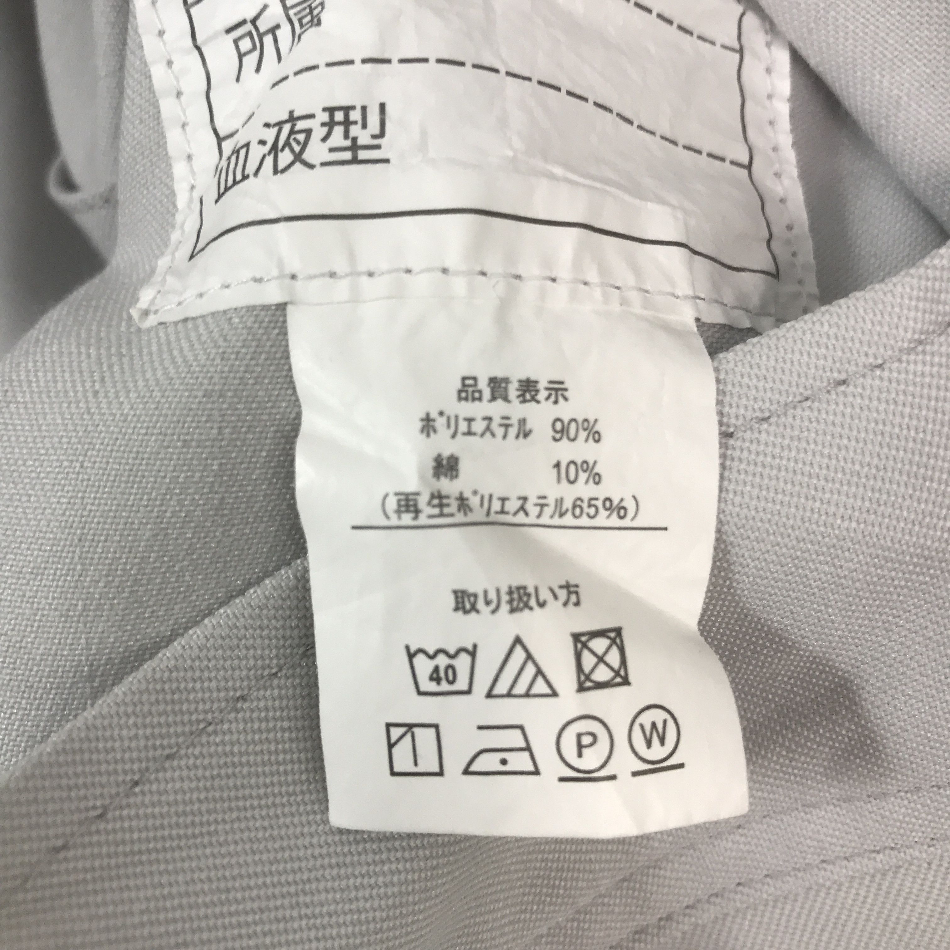 Japanese Brand Toyota Racing Motorsport custom Jacket K65B6 Size US L / EU 52-54 / 3 - 14 Thumbnail