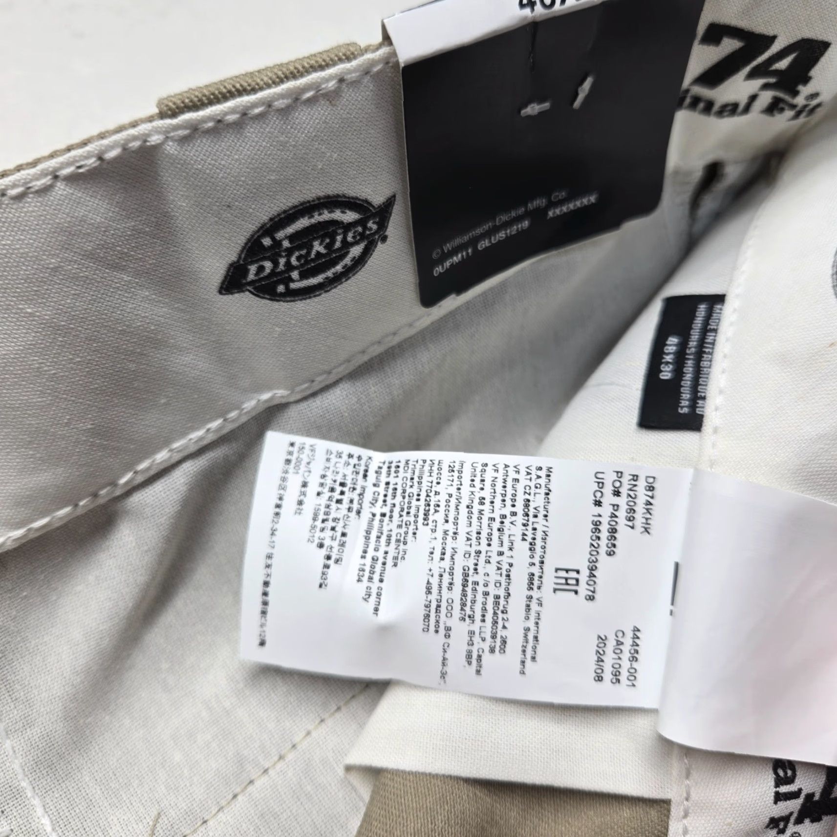Dickies Dickies 874 Pants Mens Big & Tall 48x30 The Original Work Pants New Tan Brown Cotton Polyester Wrinkle Resistant Front Flat Rise High 12 in Jeans? Size US 32 / EU 48 - 3 Thumbnail
