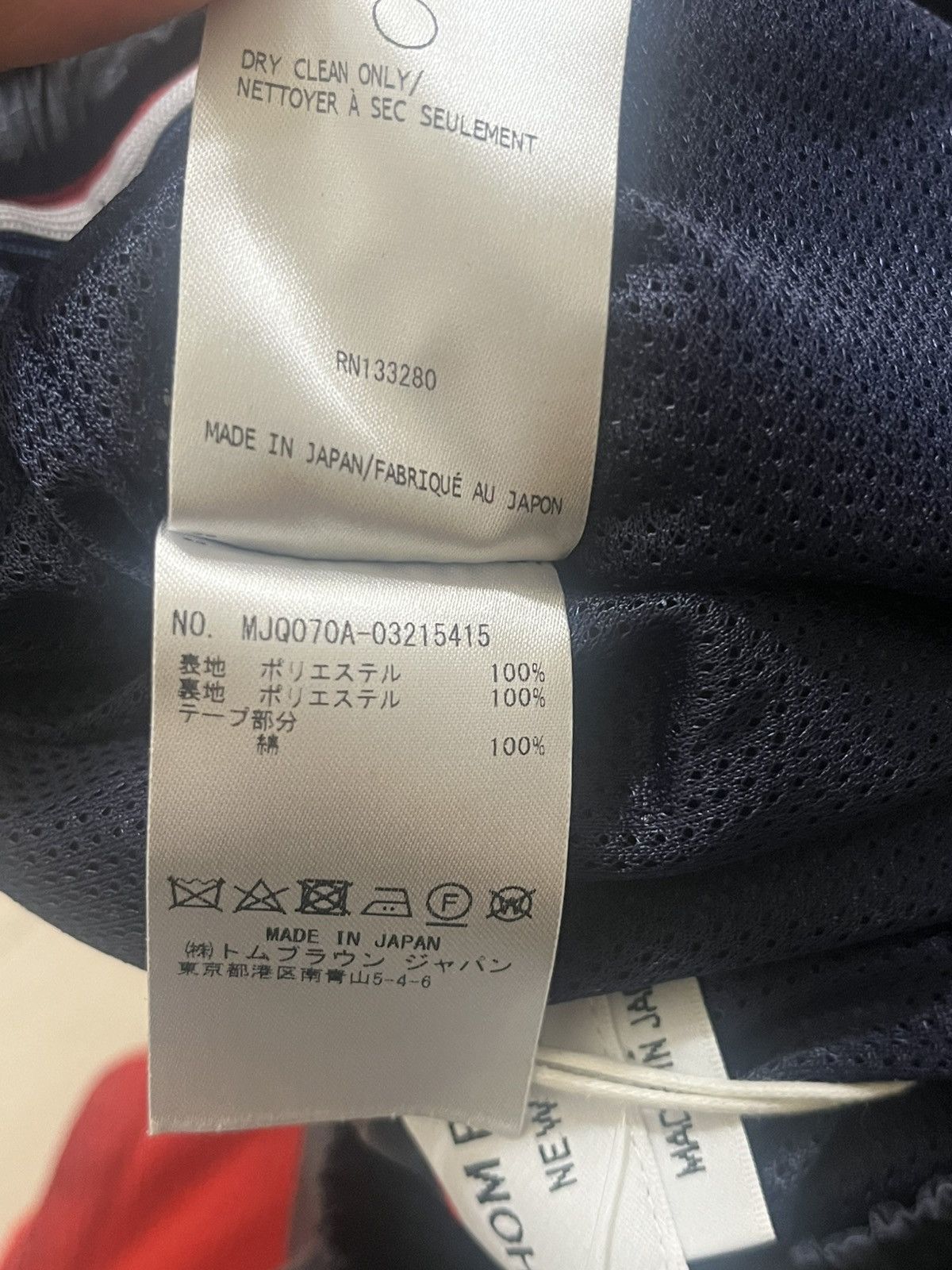 Thom Browne Thom Browne Track Pants In Ripstop With RWB Stripe Sz 2 Size US 32 / EU 48 - 10 Thumbnail