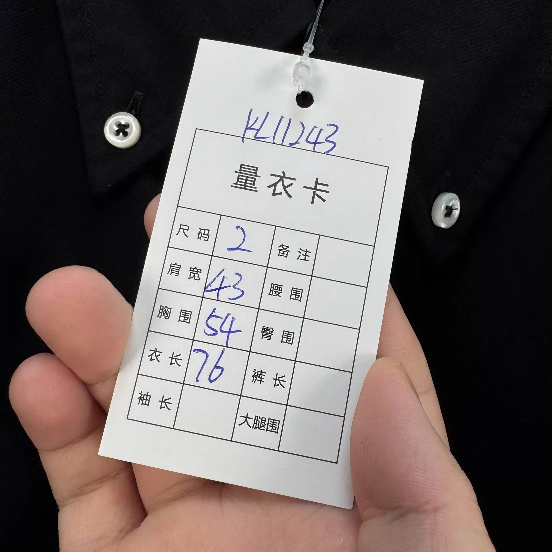 Thom Browne Thom Browne 4-Bar Shirt Size 2 New Size US M / EU 48-50 / 2 - 9 Thumbnail