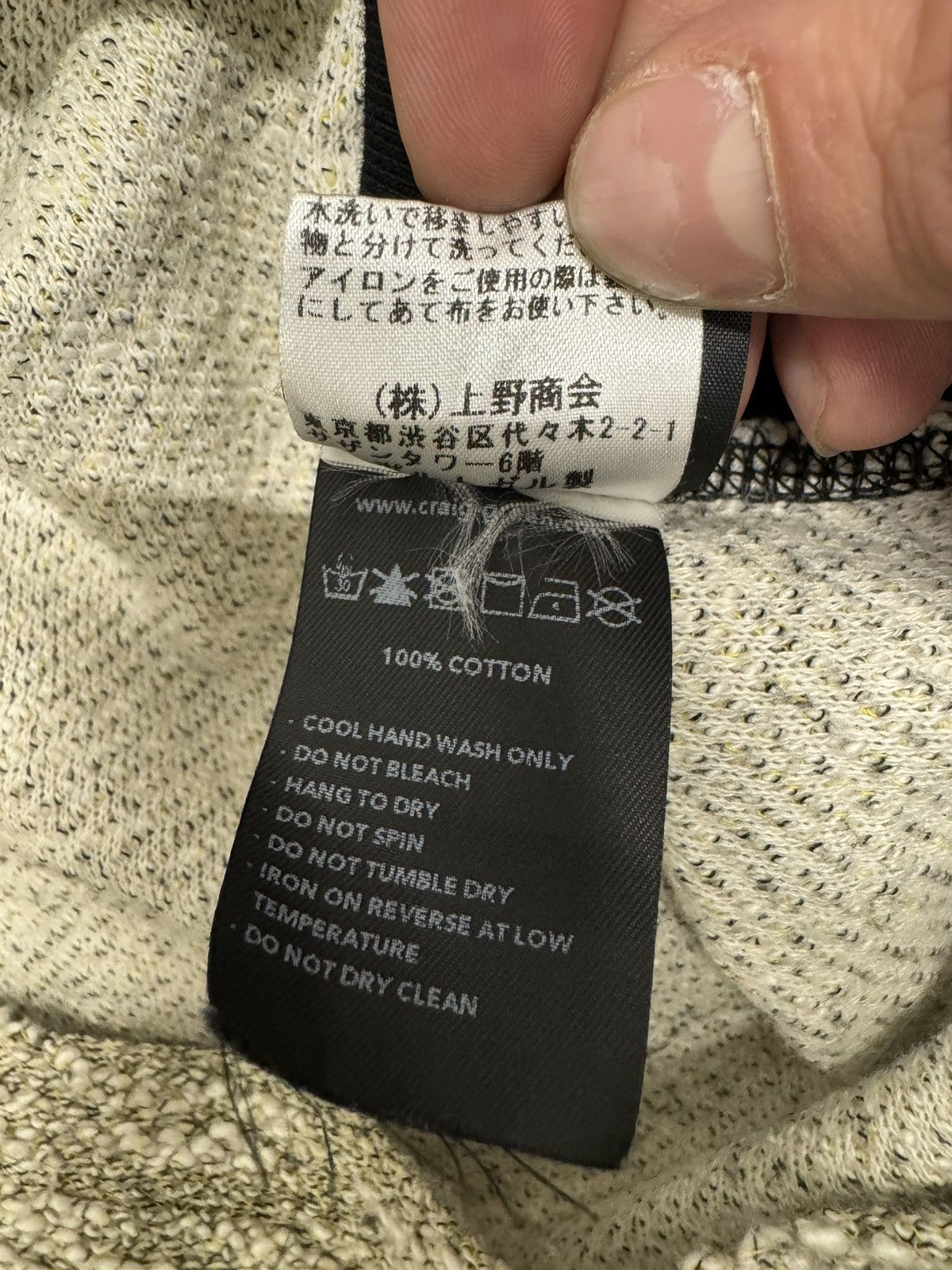 Craig Green Craig Green Lace Hoodie Size US L / EU 52-54 / 3 - 5 Thumbnail