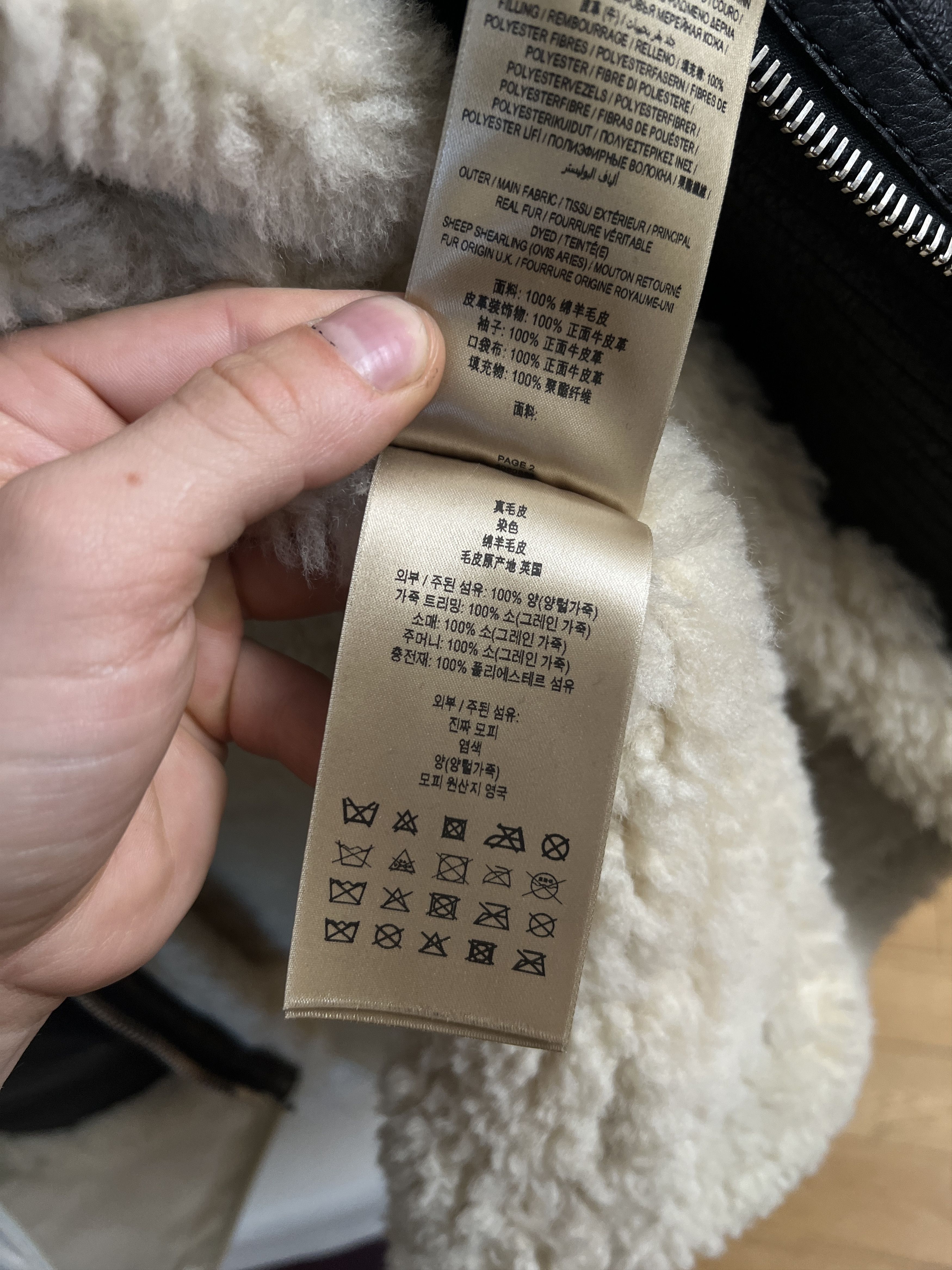 Burberry Burberry Shearing Jacket Size M / US 6-8 / IT 42-44 - 19 Thumbnail