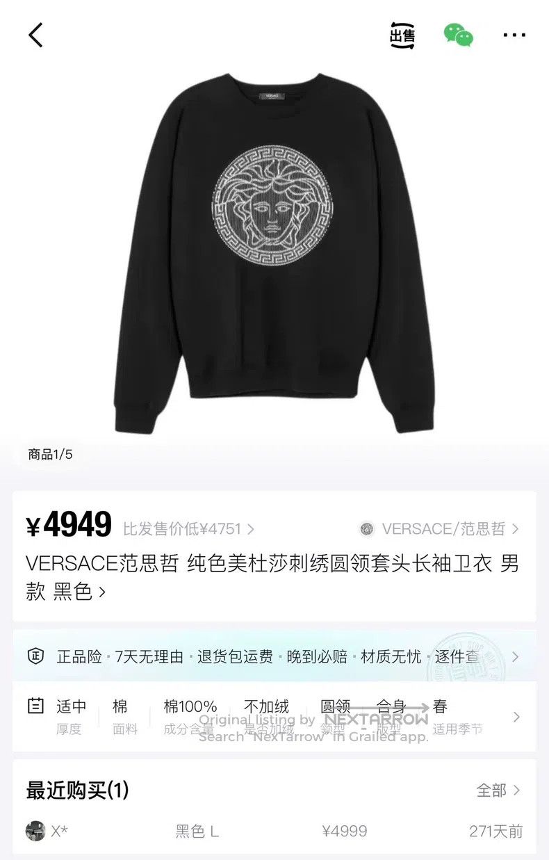 Versace Versace Ring Medusa portrait logo sweatshirt Size US XS / EU 42 / 0 - 6 Thumbnail