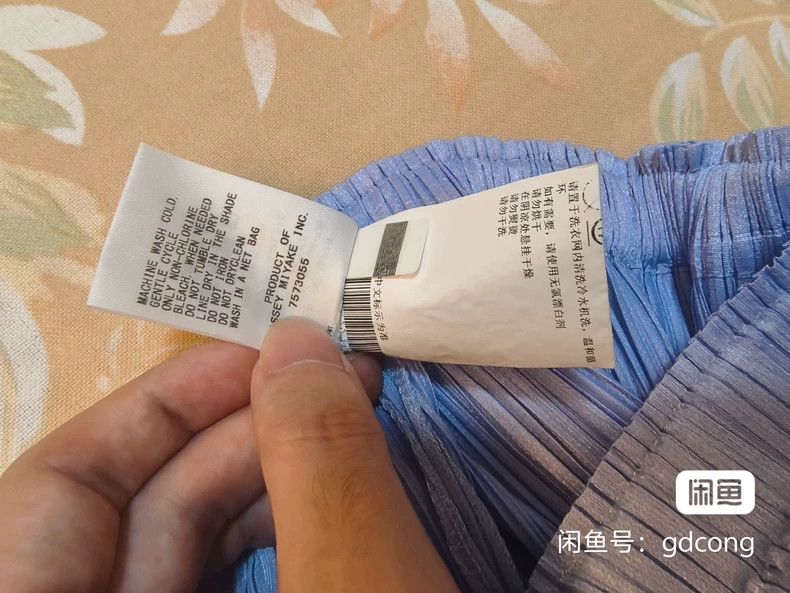Issey Miyake Issey Miyake size:2 Light blue pleated pants Size 42" / US 20 - 3 Thumbnail