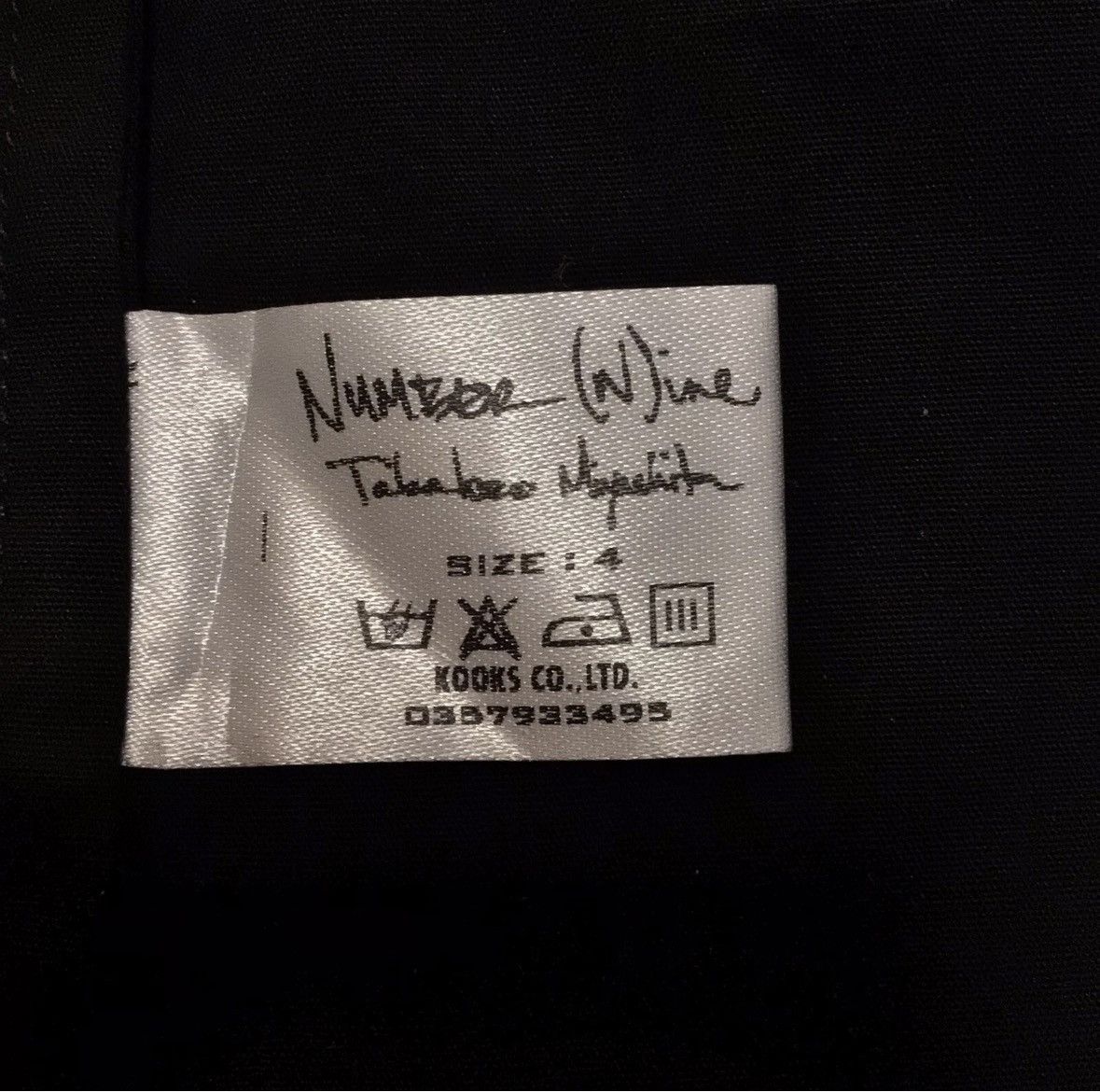 Number (N)ine Number (N)ine button-up sleeveless black shirt with sequins Size US M / EU 48-50 / 2 - 4 Thumbnail