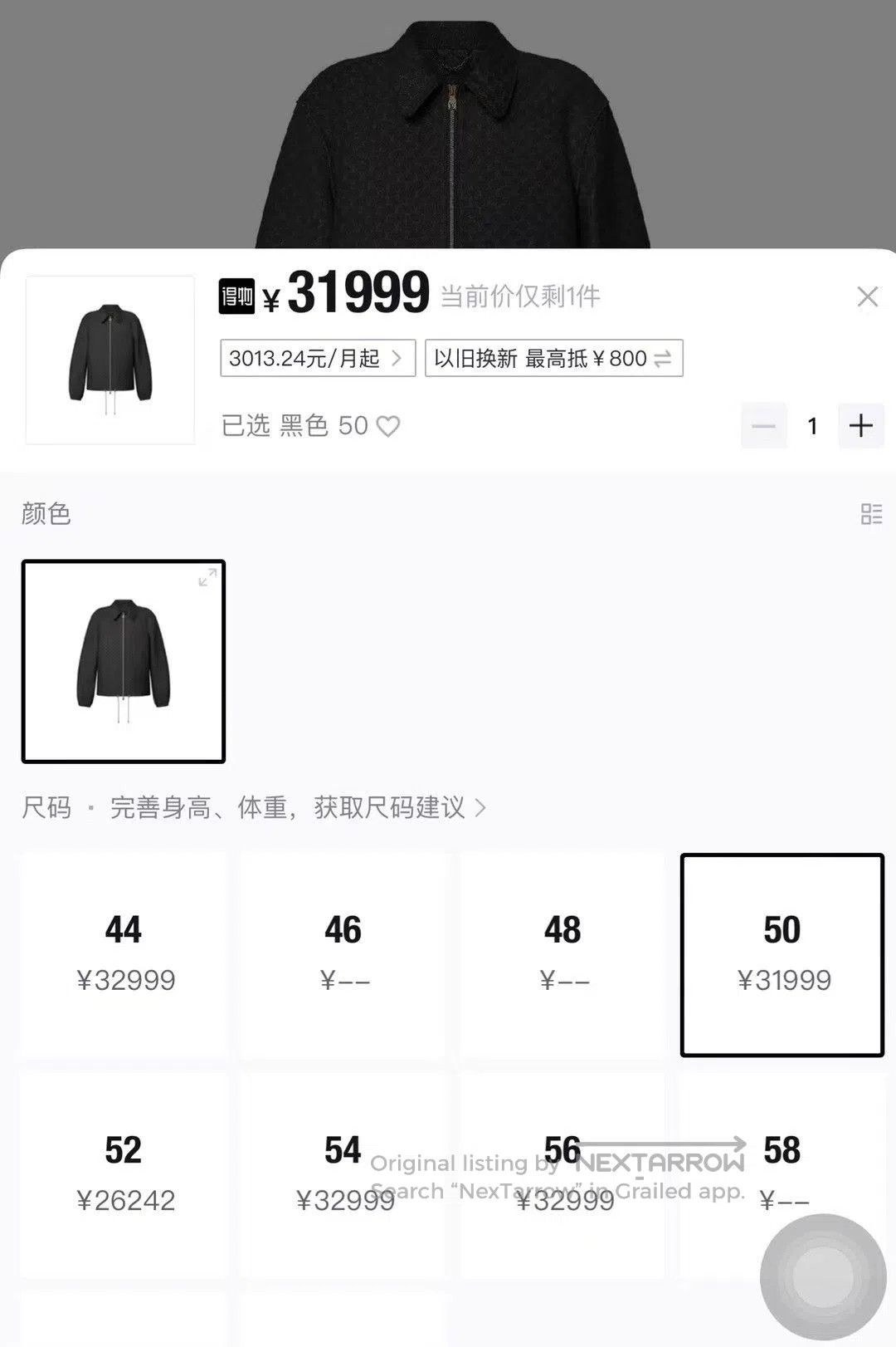 Louis Vuitton Louis Vuitton 2025 Full Embroidery Logo Jacket. Size US M / EU 48-50 / 2 - 7 Thumbnail